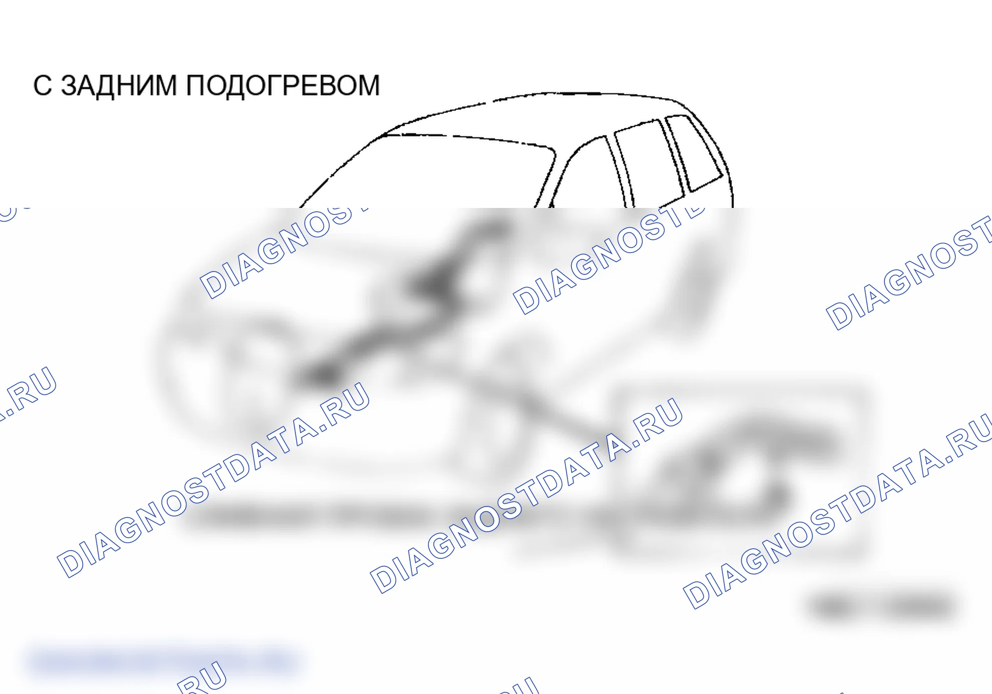Рис. 8. Mazda MPV III