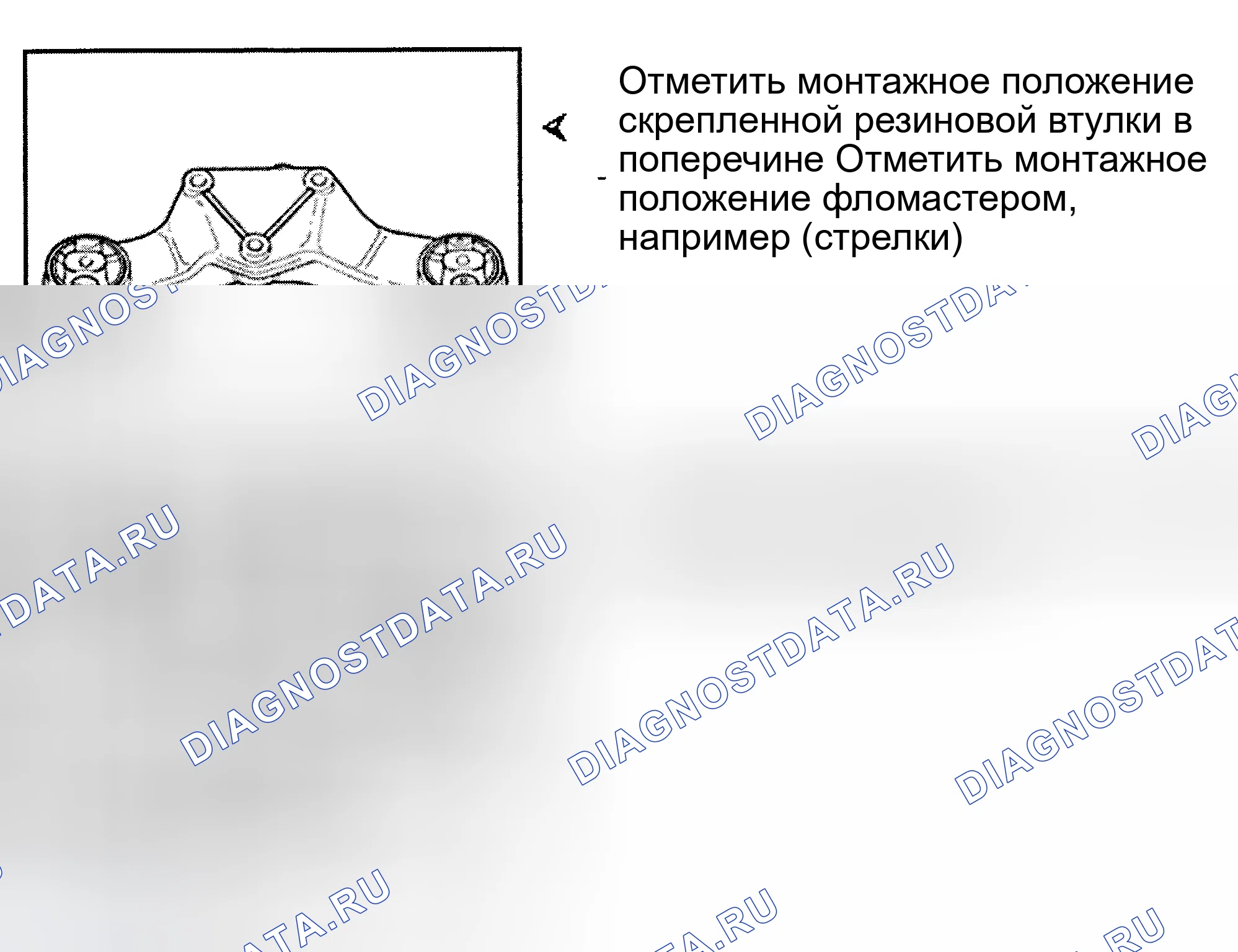 Рис. 14: Демонтаж и монтаж. Audi A6 C5 рестайлинг