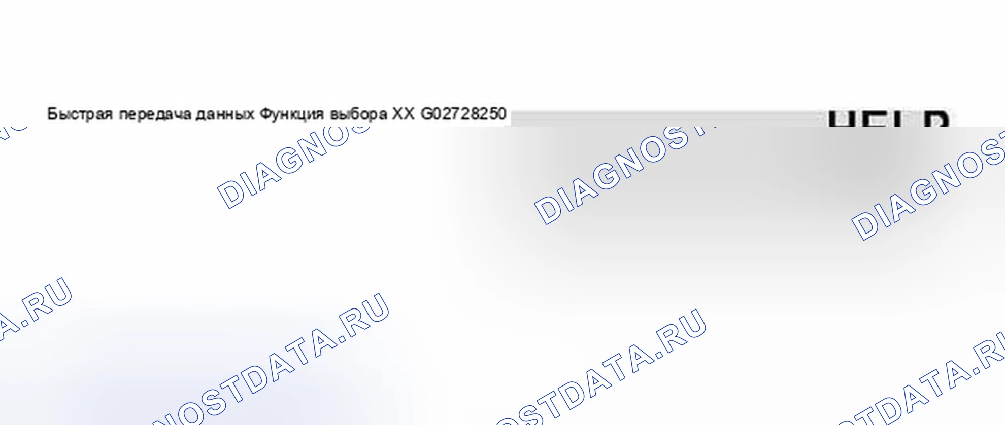 Рис. 103. Audi S8 D2 рестайлинг 2