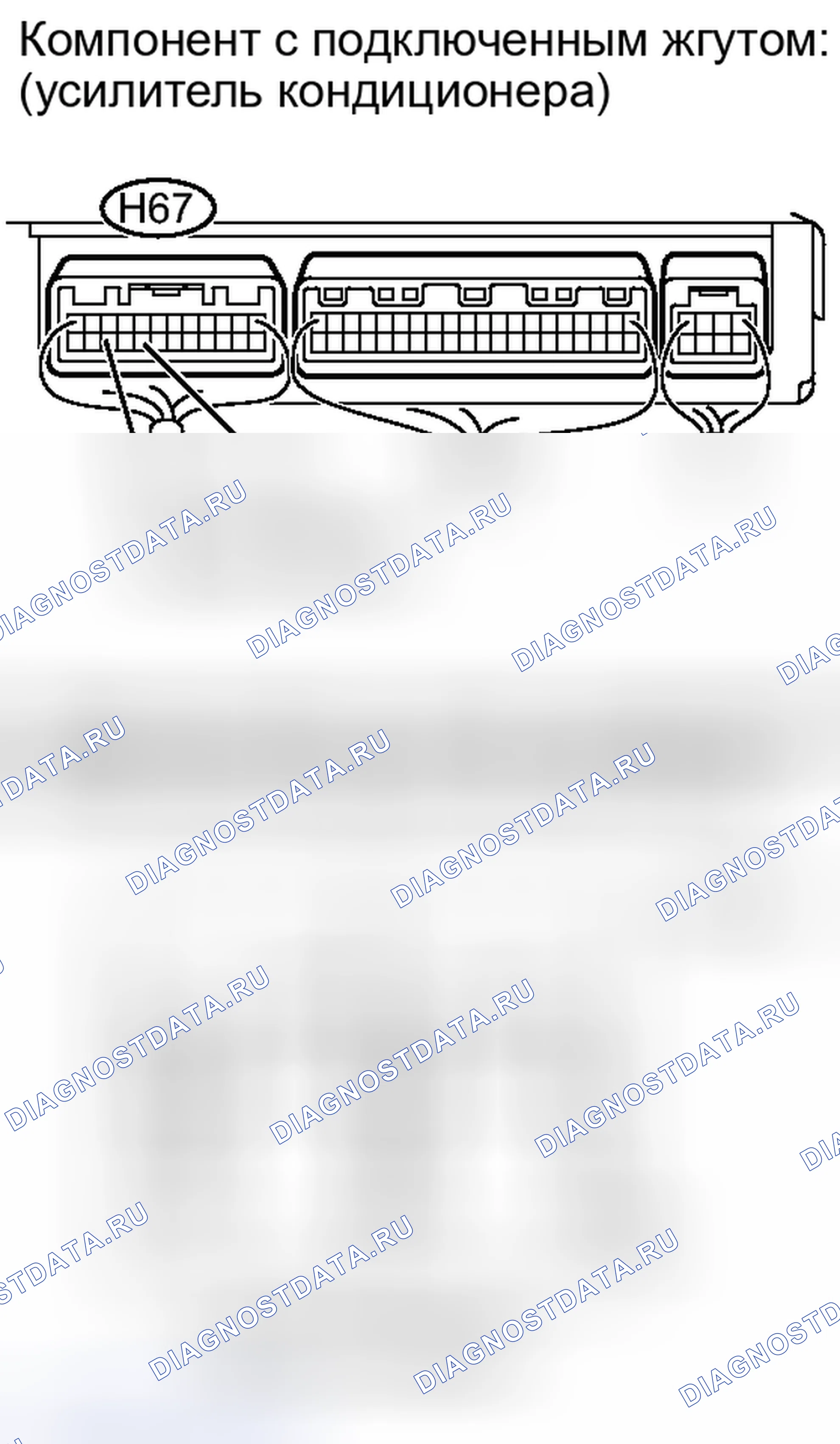 Рис. 123. Toyota Sequoia II рестайлинг