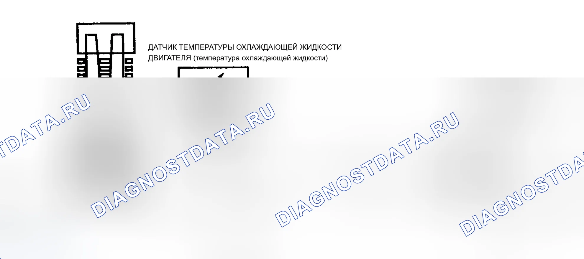 Рис. 243. Chevrolet Pickup C2500 