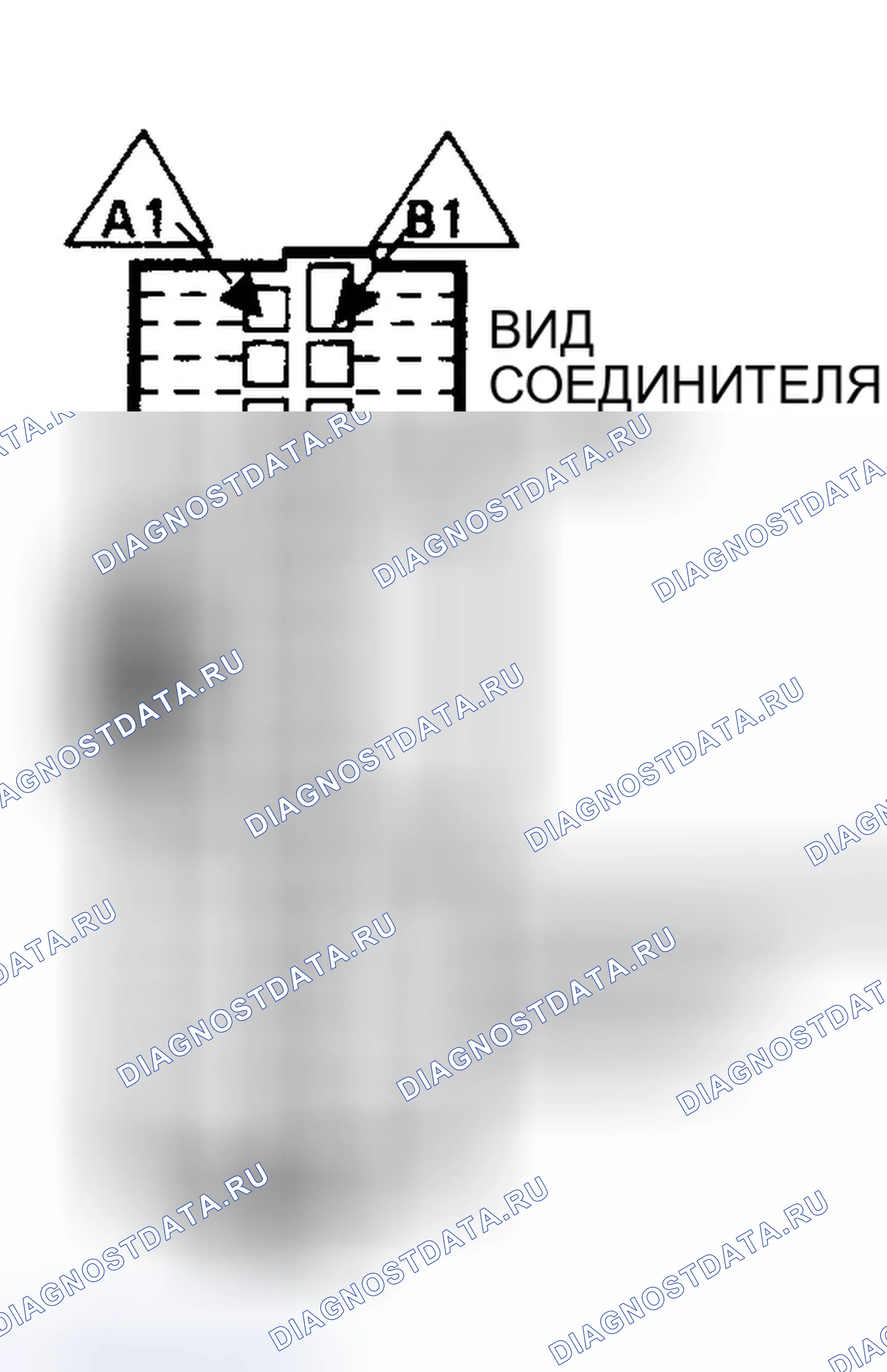 Рис. 72: Идентификатор разъема A-B терминала блок управления силовым агрегатом (PCM) (блок управления силовым агрегатом) - красный (2 из 4) (серия 5.7L " G " и " P " с A / T). GMC Yukon I