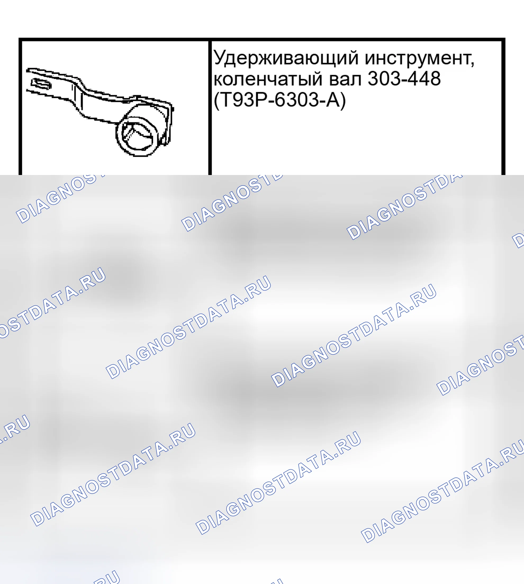 Рис. 421: Компоненты привода ГРМ - двигатель Windsor (5.4L). Ford Econoline E150 