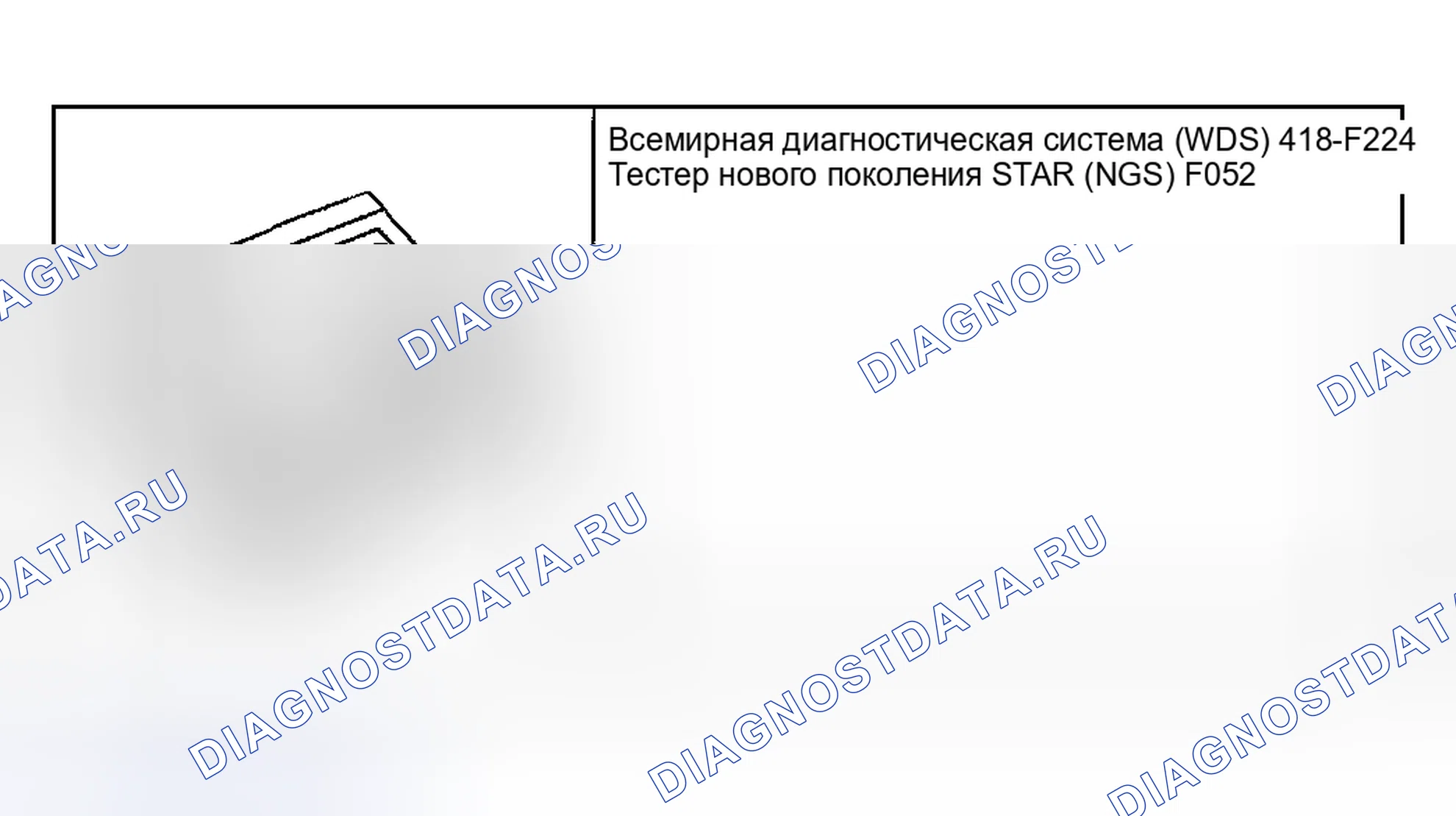 Рис. 34: Специальный инструмент (ы). Hyundai ix20 I рестайлинг