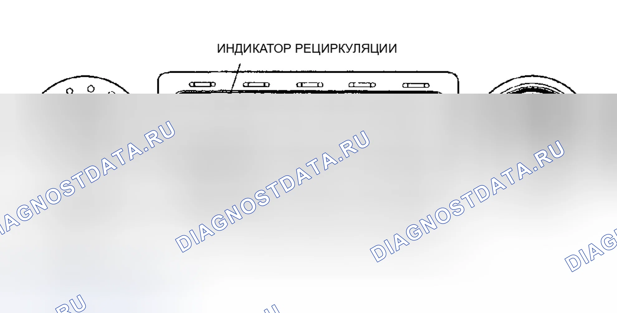 Рис. 12. Honda Odyssey II