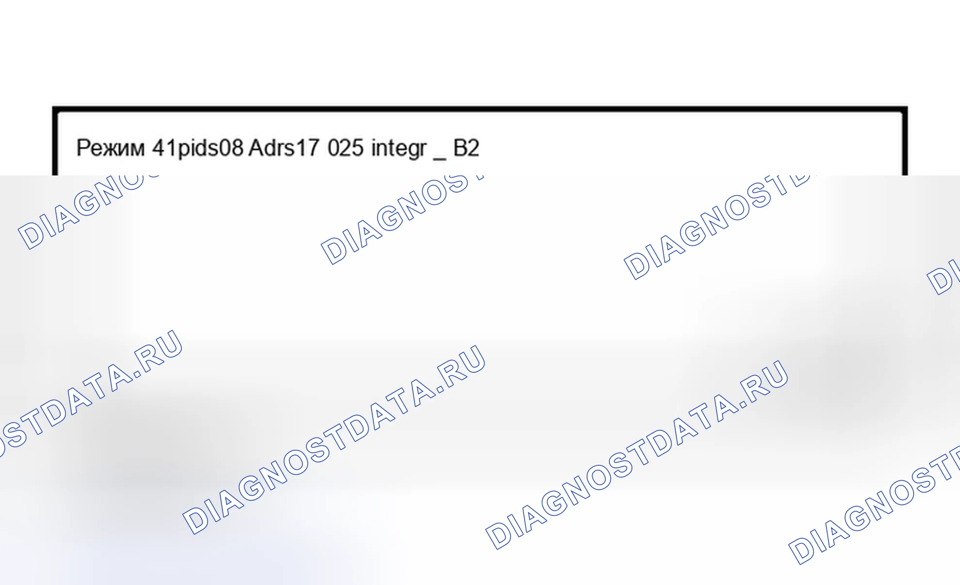 Рис. 16: $ 08 A / F банк интеграторов 2. Porsche Boxster 986