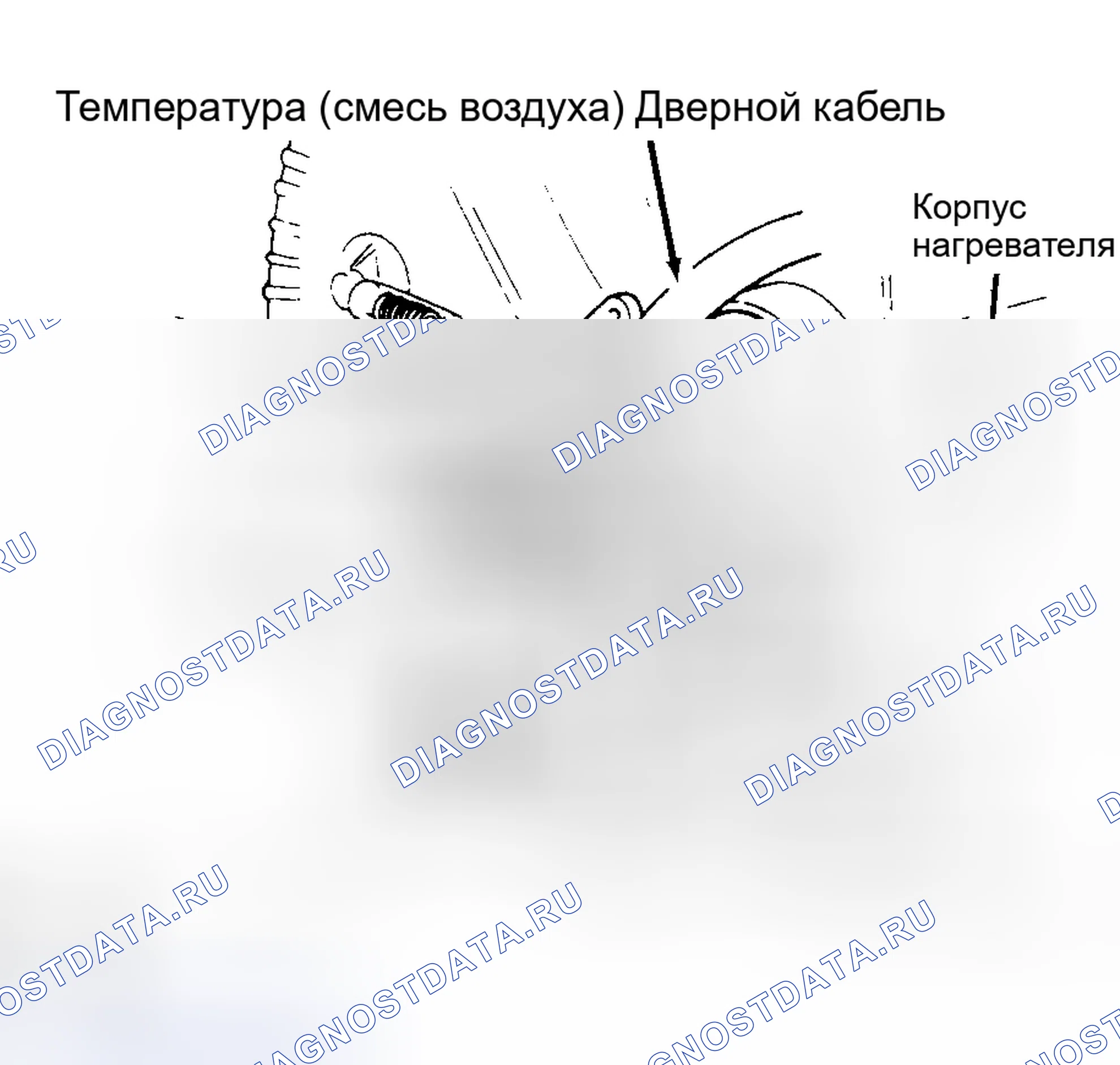 Рис. 9: КАБЕЛЬ УПРАВЛЕНИЯ ТЕМПЕРАТУРОЙ. Mercury Capri III