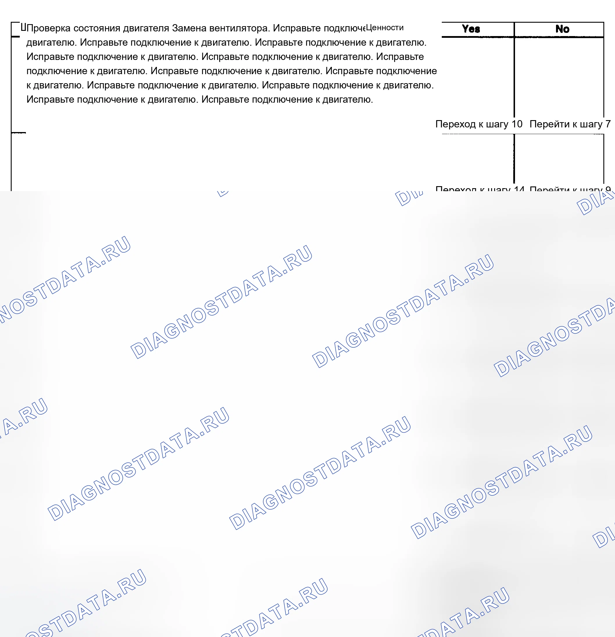 Рис. 69. Chevrolet Silverado 1500 HD 