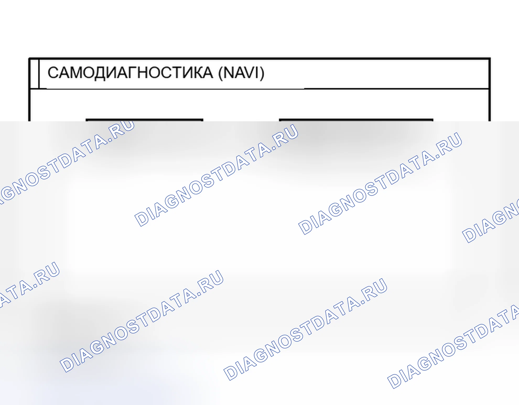 Рис. 17. Nissan Murano Z50