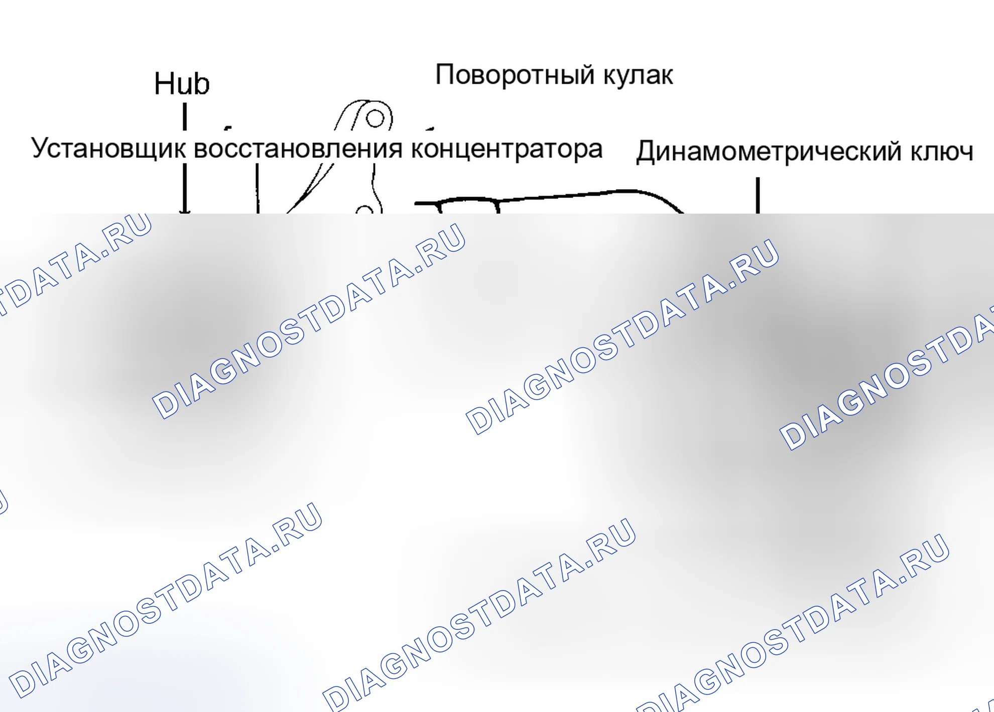 Рис. 9: Установка. Hyundai Elantra III