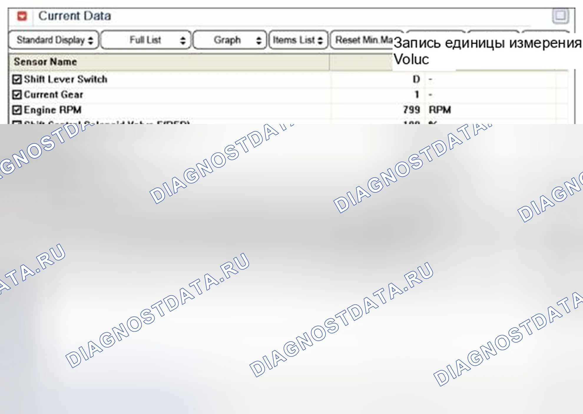 Рис. 601. Kia Forte I