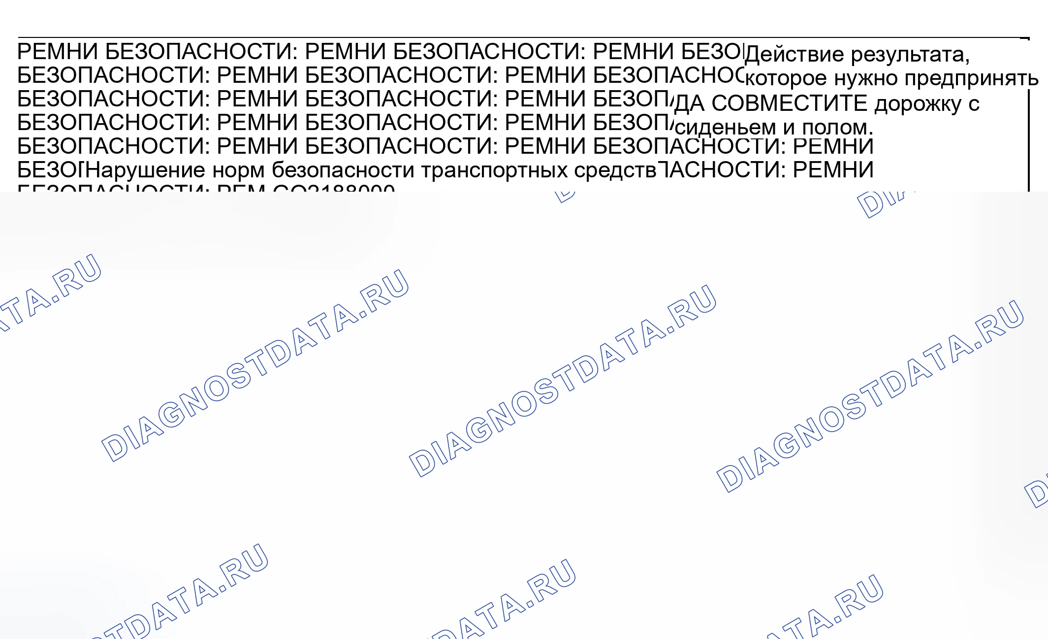 Рис. 95: Тестирование. Ford Explorer III
