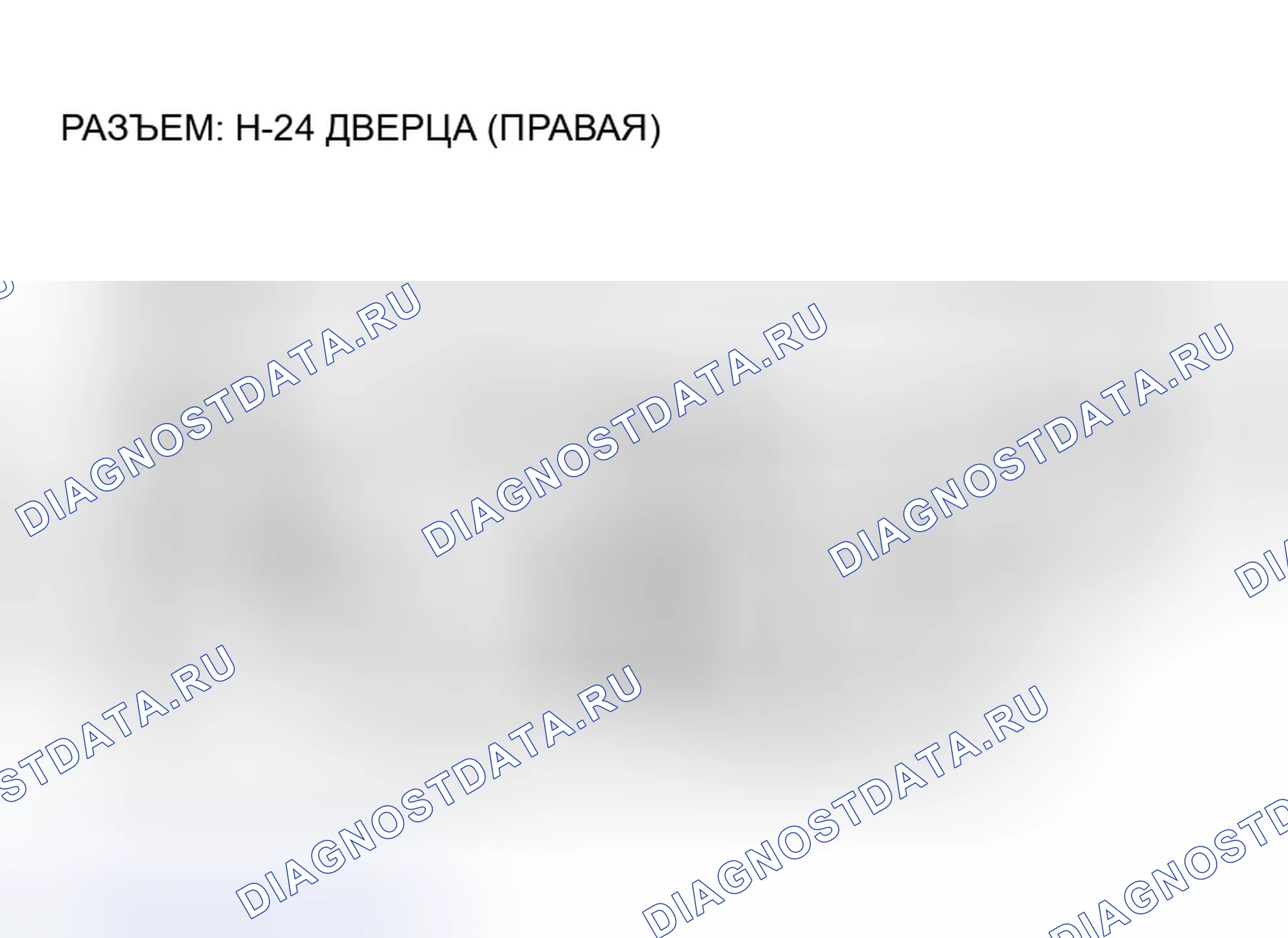 Рис. 129. Mitsubishi Montero III