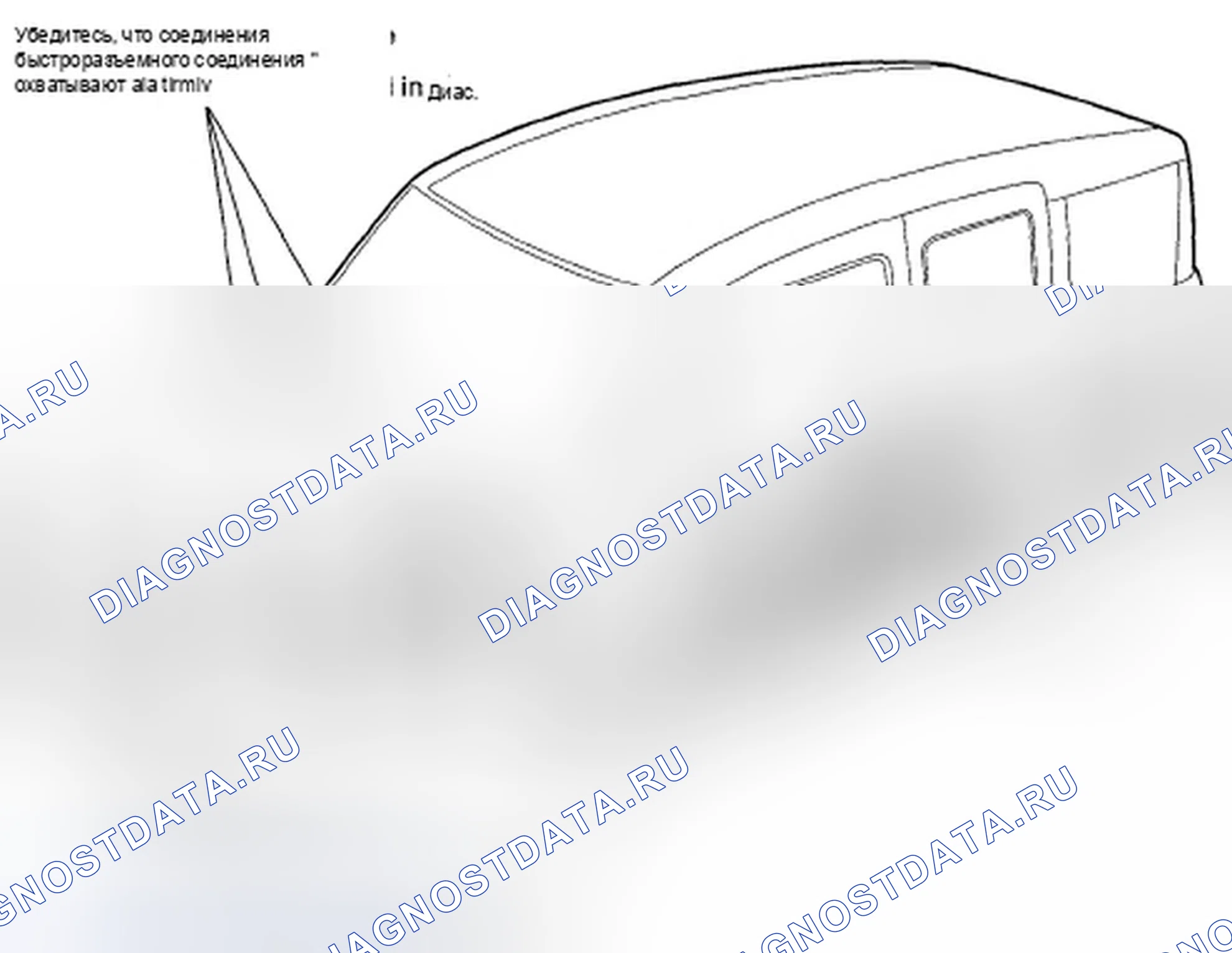 Рис. 21: Проверка топливопровода. Honda Element YH2 рестайлинг 2