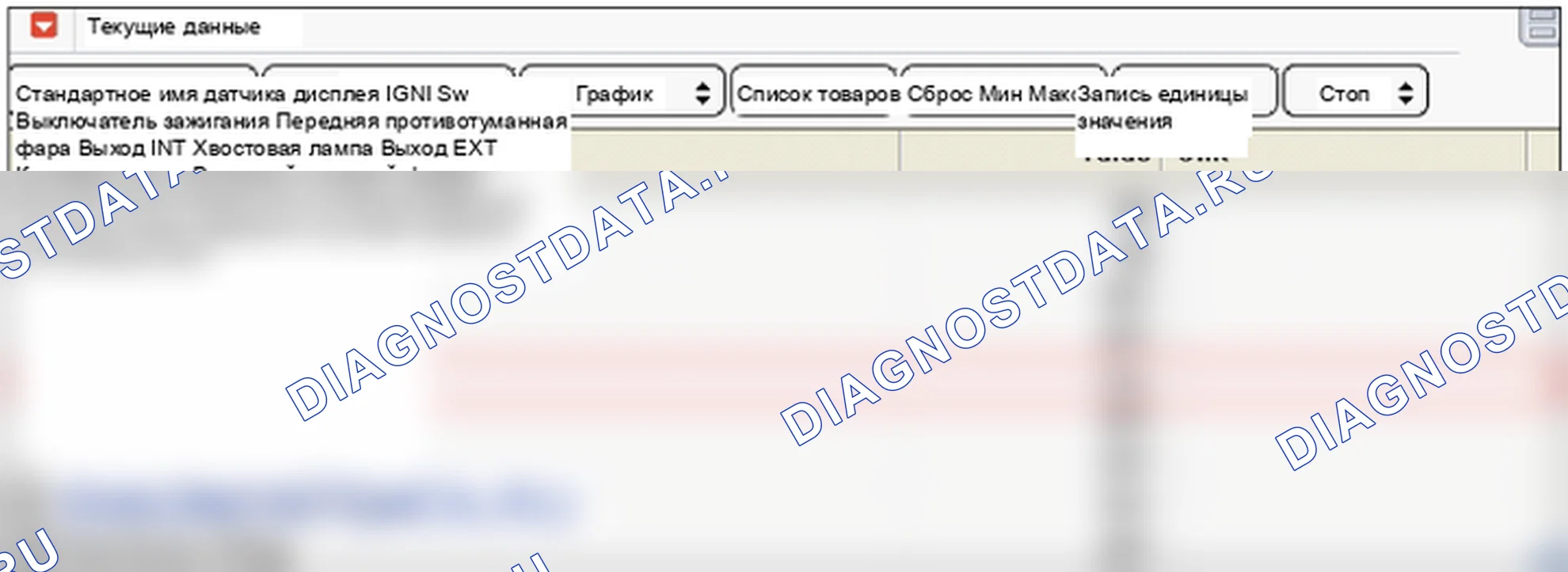 B2515: Внешняя концевая лампа цепи левый короткое замыкание на массу. Hyundai GRAND i10/Xcent BA