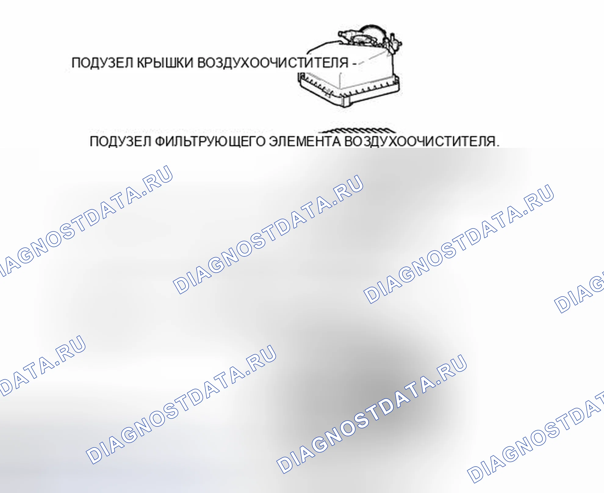 Рис. 71: ИЛЛЮСТРАЦИЯ. Scion tC II рестайлинг