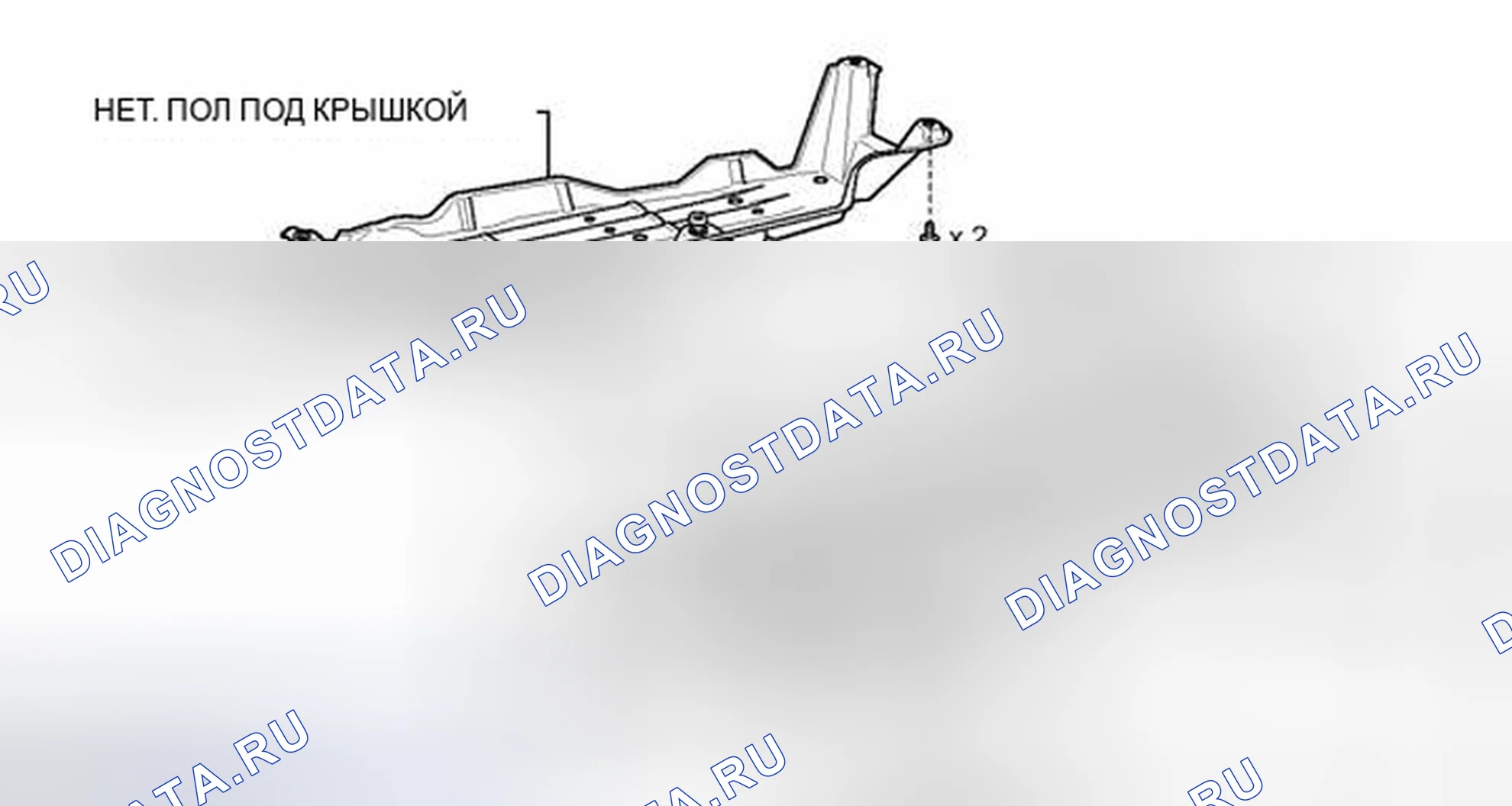 Рис. 46: ИЛЛЮСТРАЦИЯ. Toyota Camry XV50