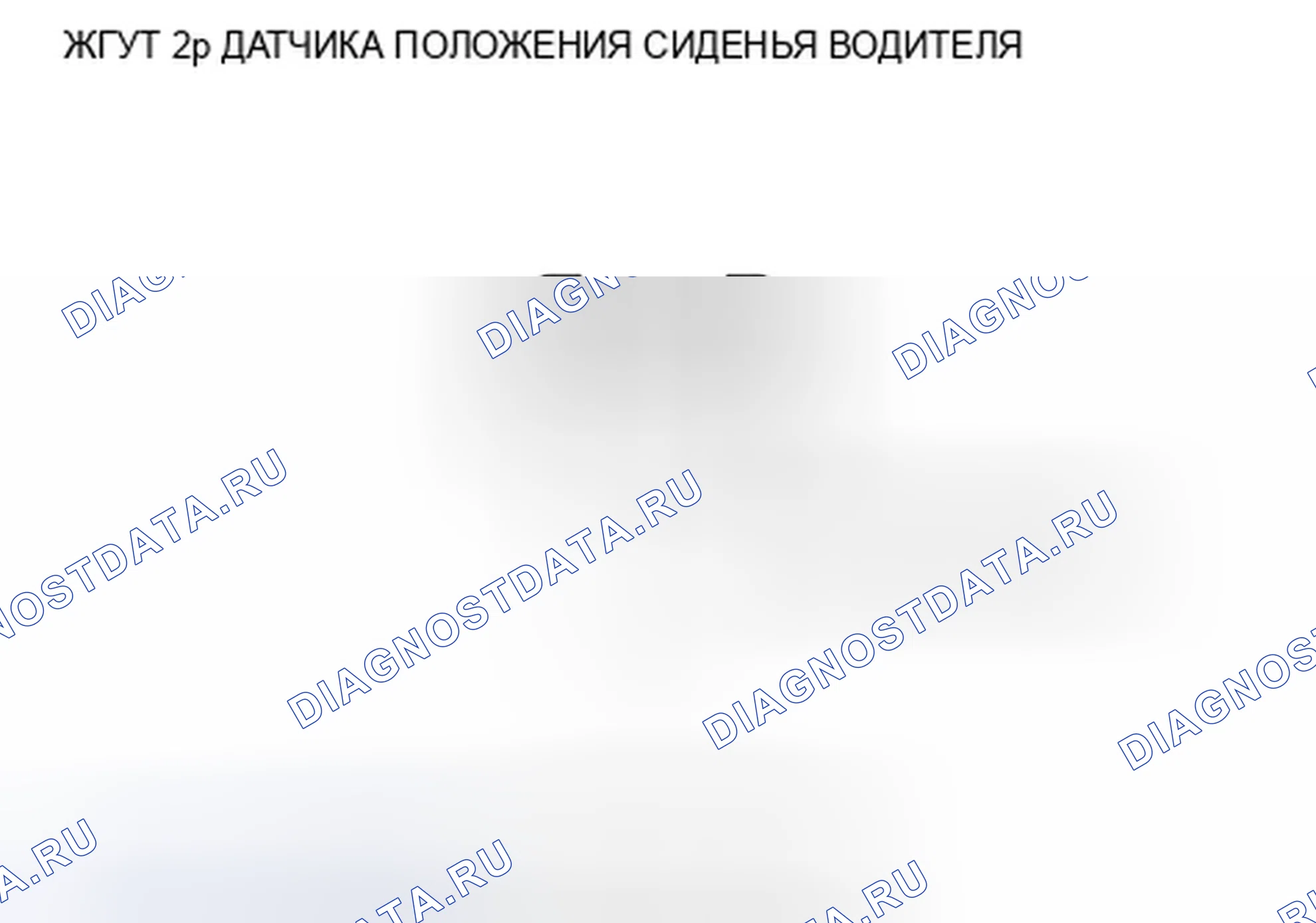 Рис. 175. Honda Civic VIII