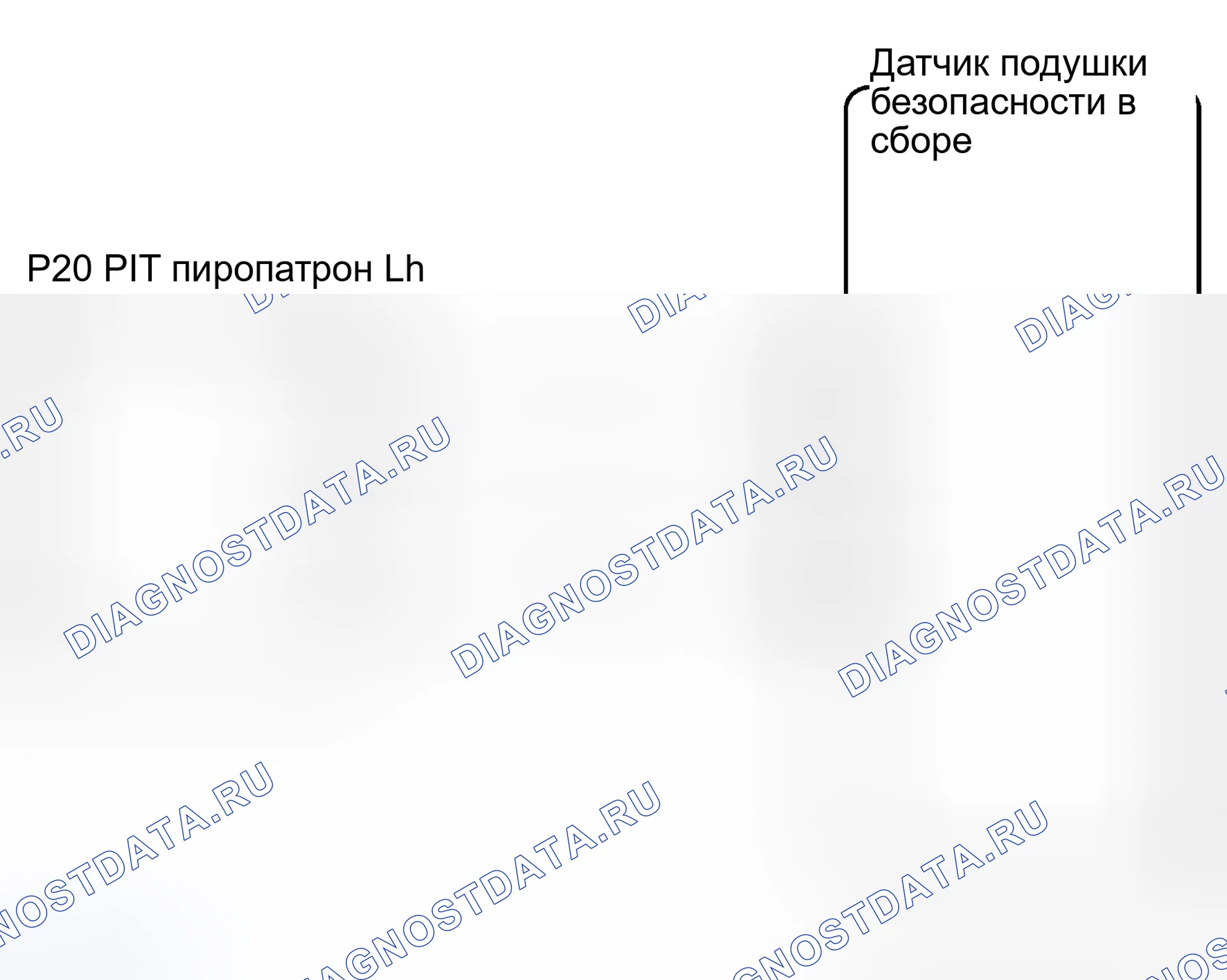 Рис. 58: электросхема. Haval Xiaolong Max I