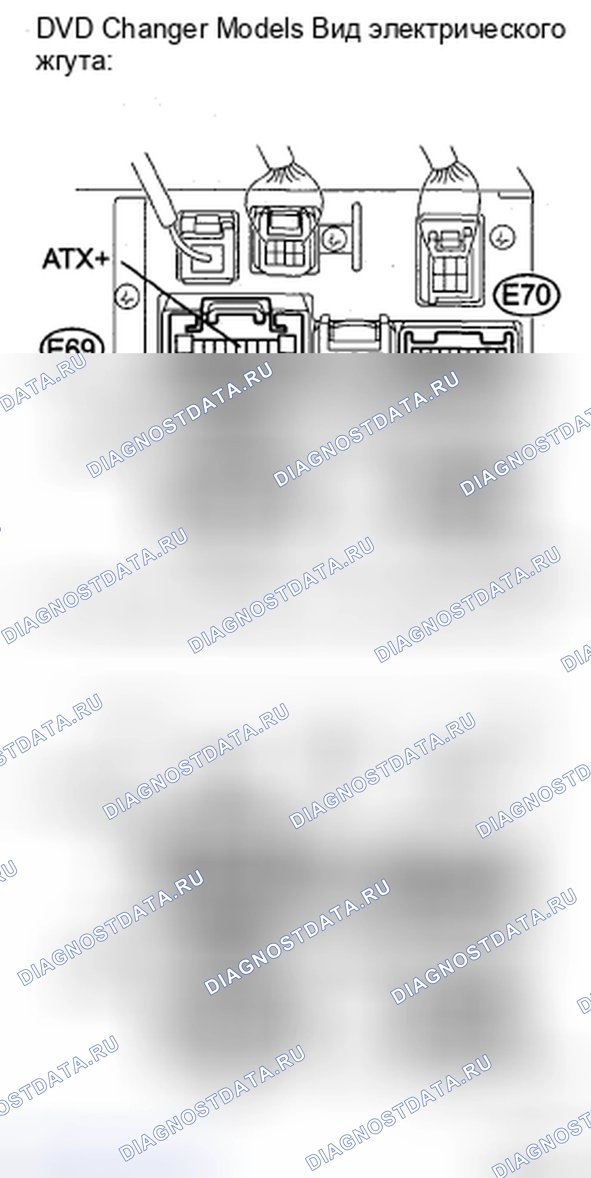 Рис. 108. Haval H5 II
