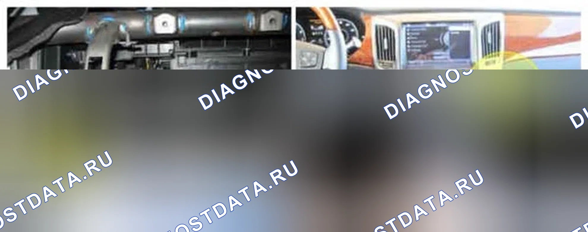 Рис. 160: Расположение компонентов. Hyundai Equus II