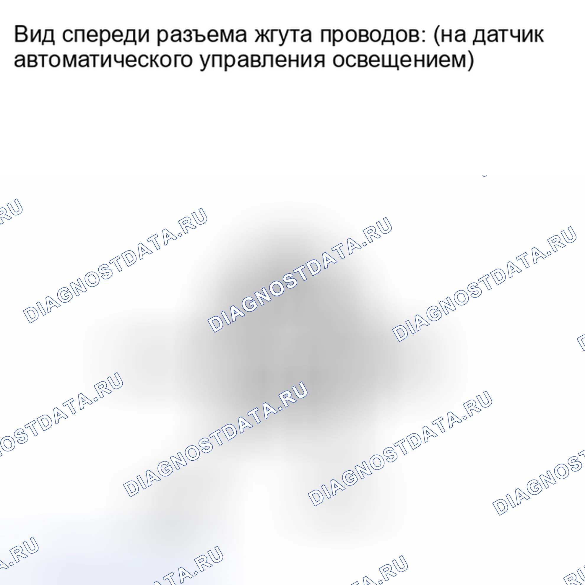 Рис. 70: ПРОВЕРКА внешних осветительных приборов. Toyota Matrix E140