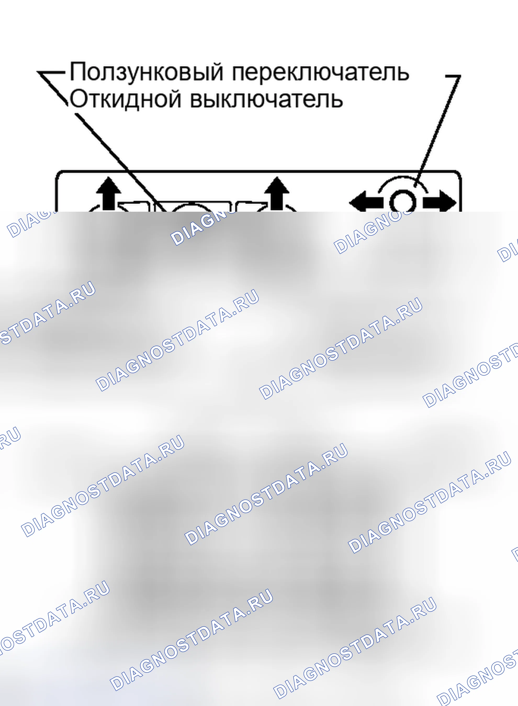 Рис. 103: ПРОВЕРКА сиденья. Haval H4 I
