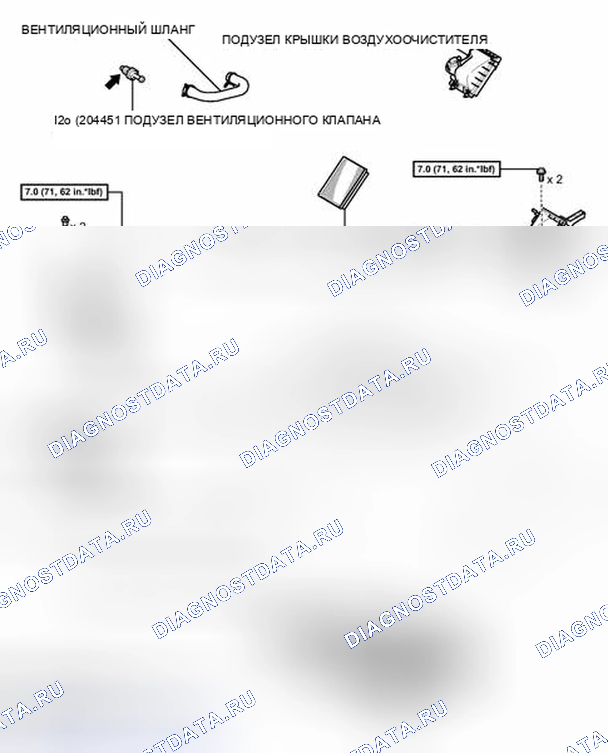 Рис. 38: ИЛЛЮСТРАЦИЯ. Lexus CT I
