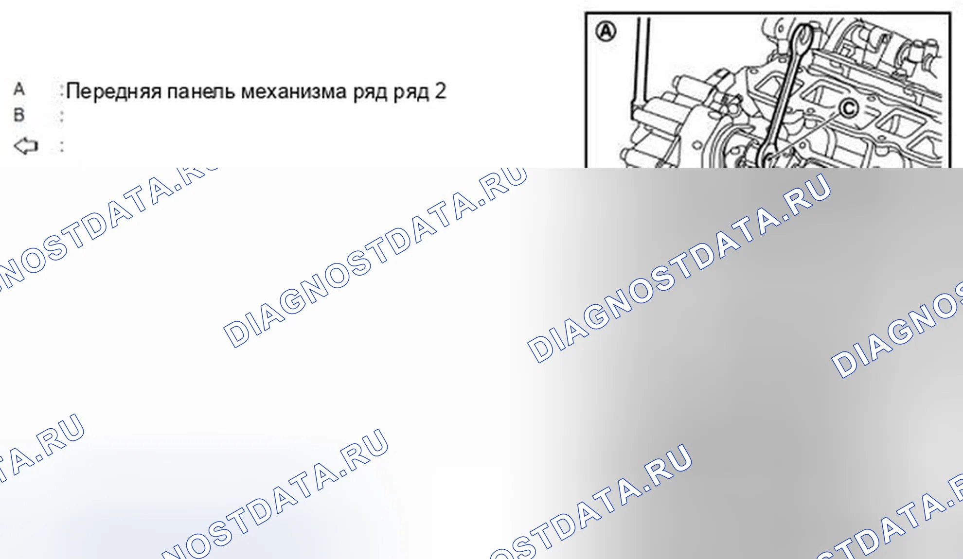 Рис. 81. Infiniti G37 IV рестайлинг