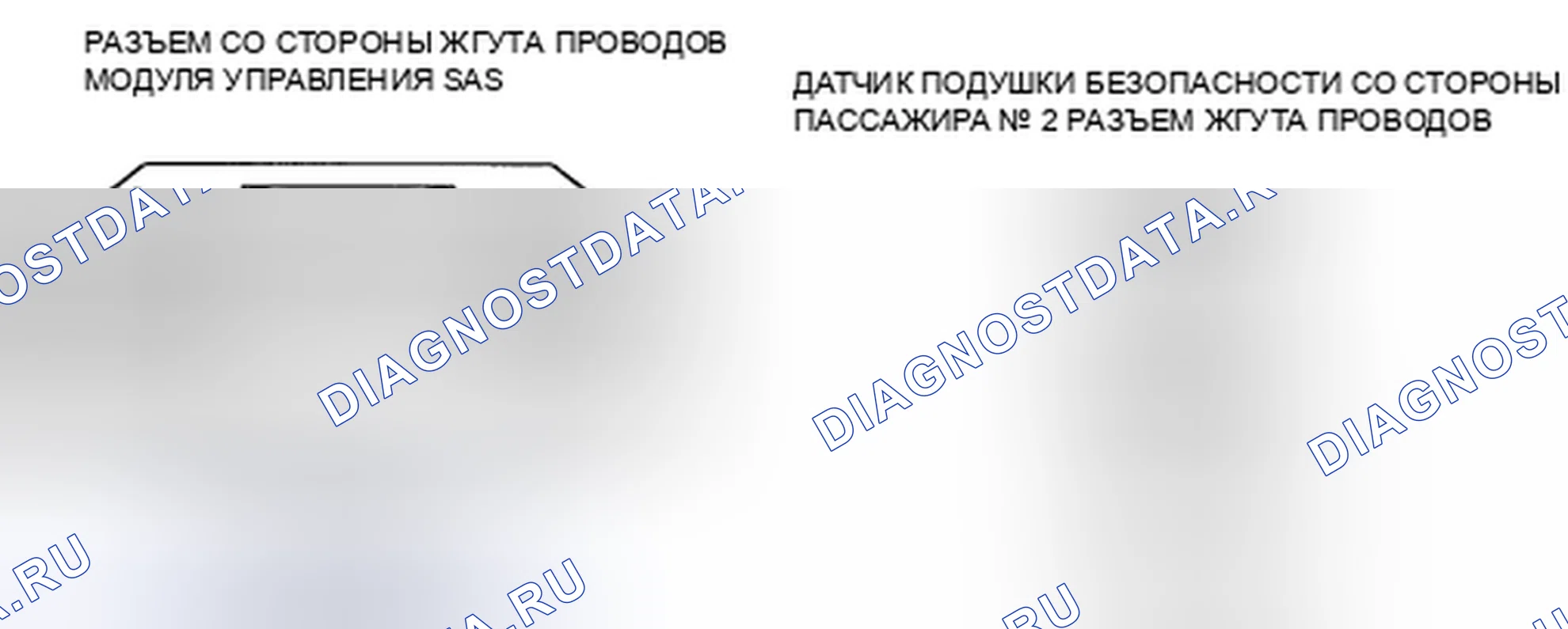 Рис. 101: расшифровка кода ошибки B1146, B1147. Mazda 5 I рестайлинг