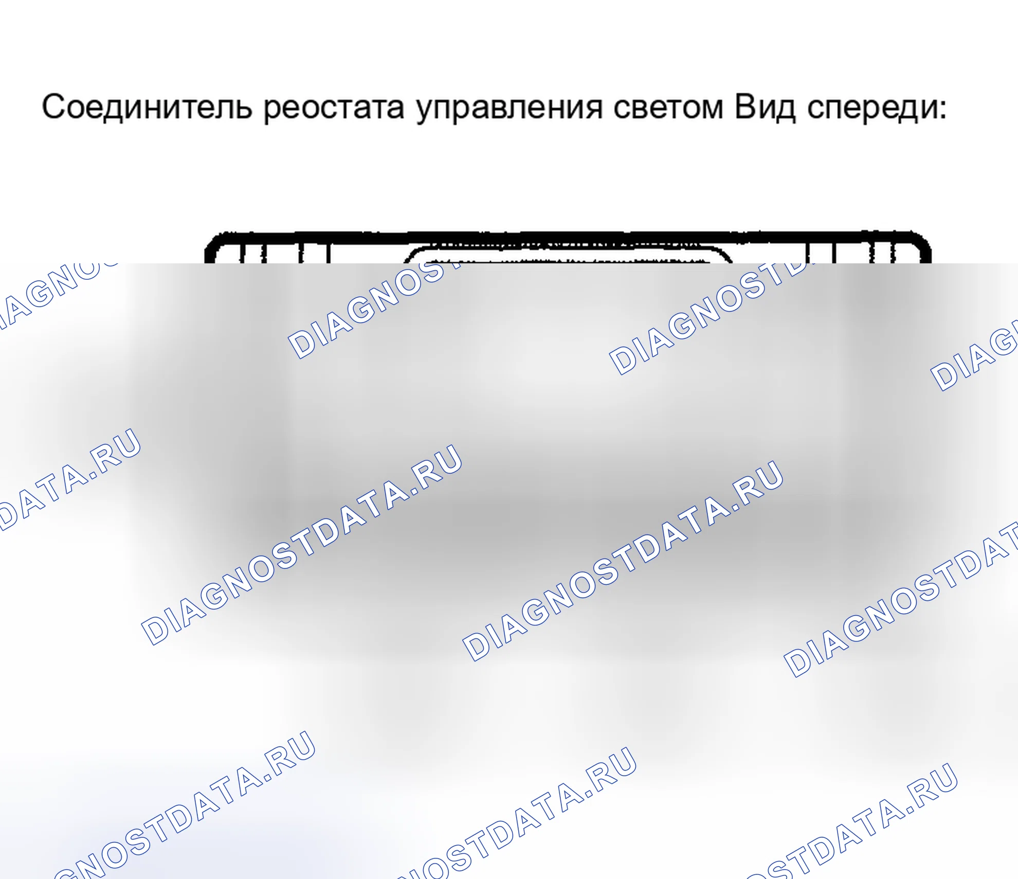 Рис. 26: ПРОЦЕДУРА КОНТРОЛЯ. Toyota Corolla IX рестайлинг