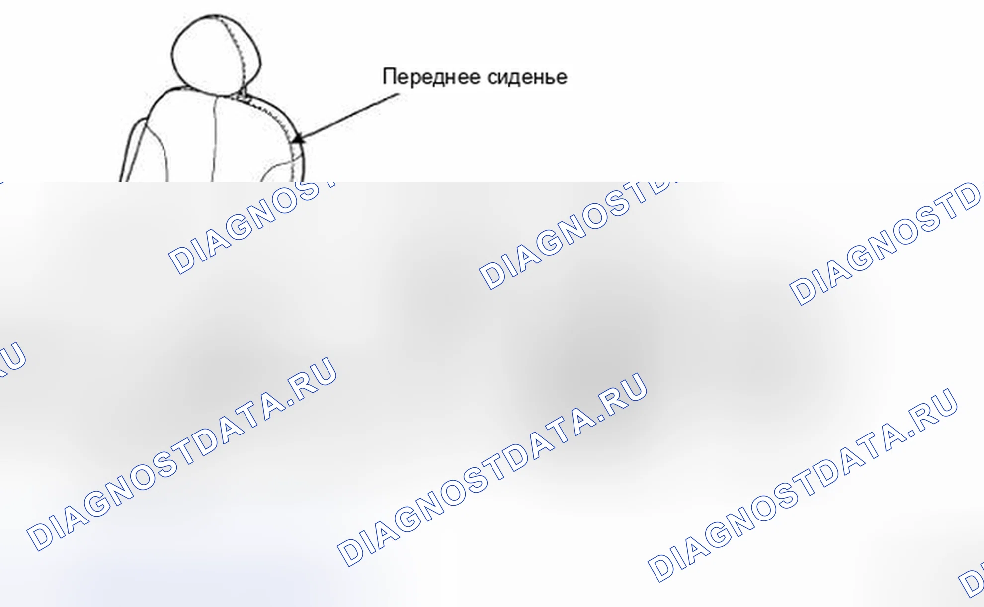 Рис. 50: КОМПОНЕНТЫ. Geely Preface I рестайлинг