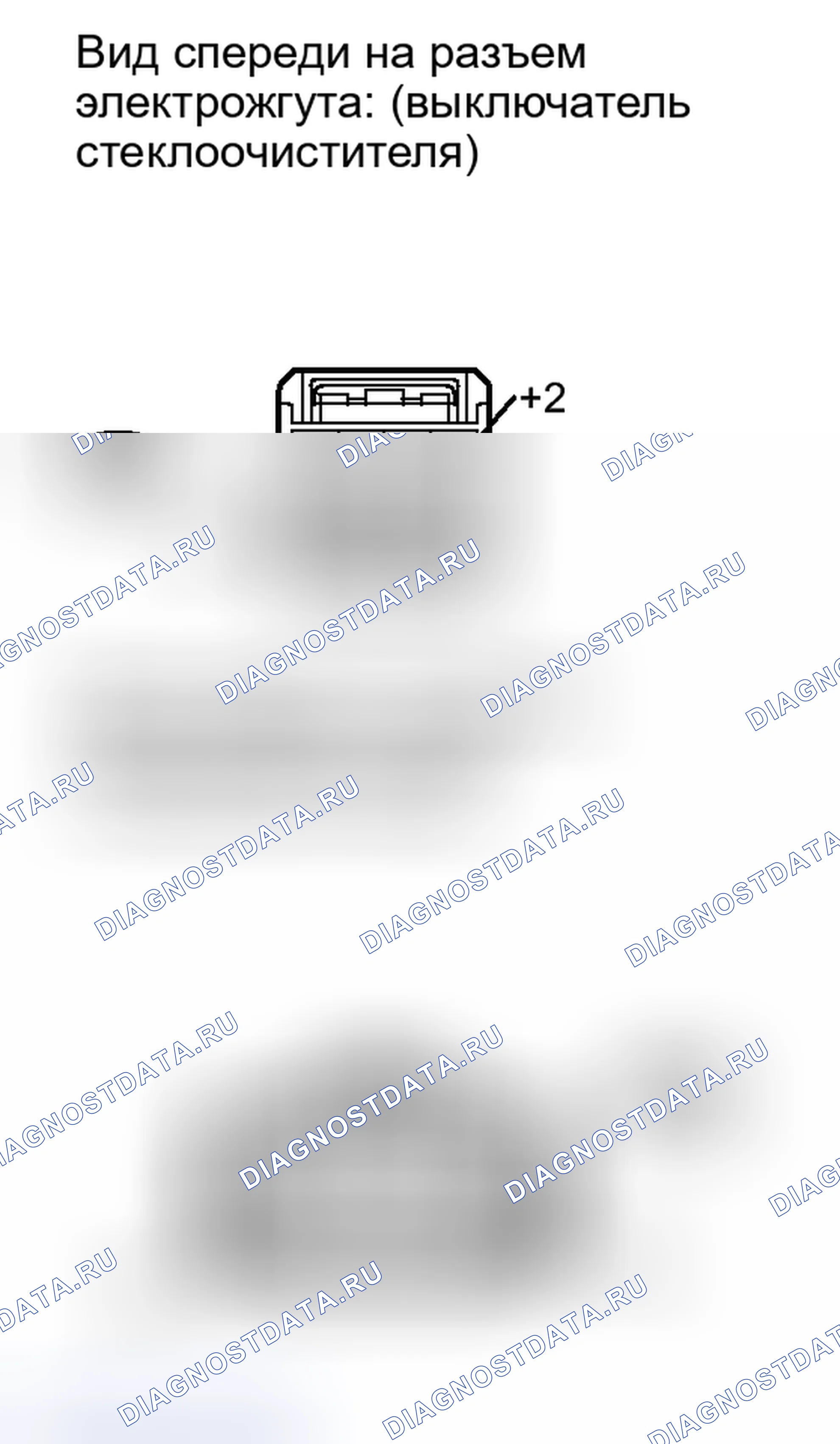 Рис. 110. Haval Xiaolong I
