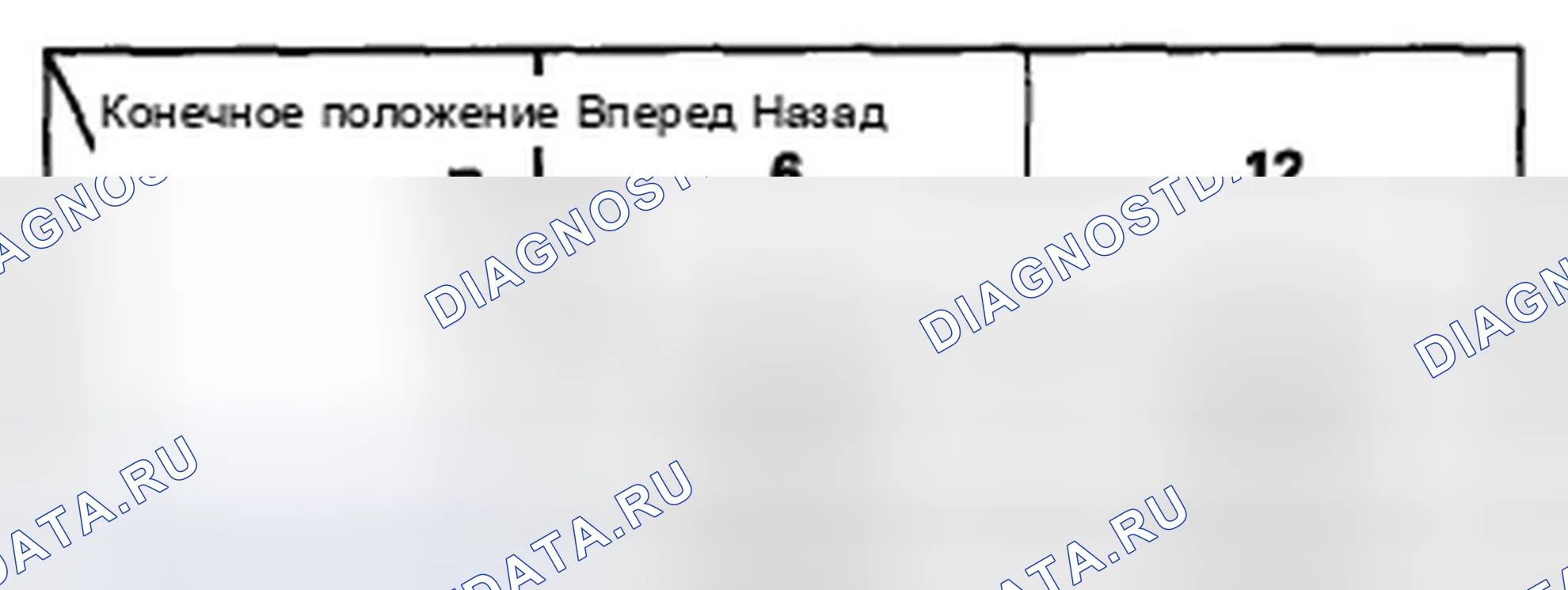 Рис. 569: Двигатель с откидной линией. Honda Accord VIII