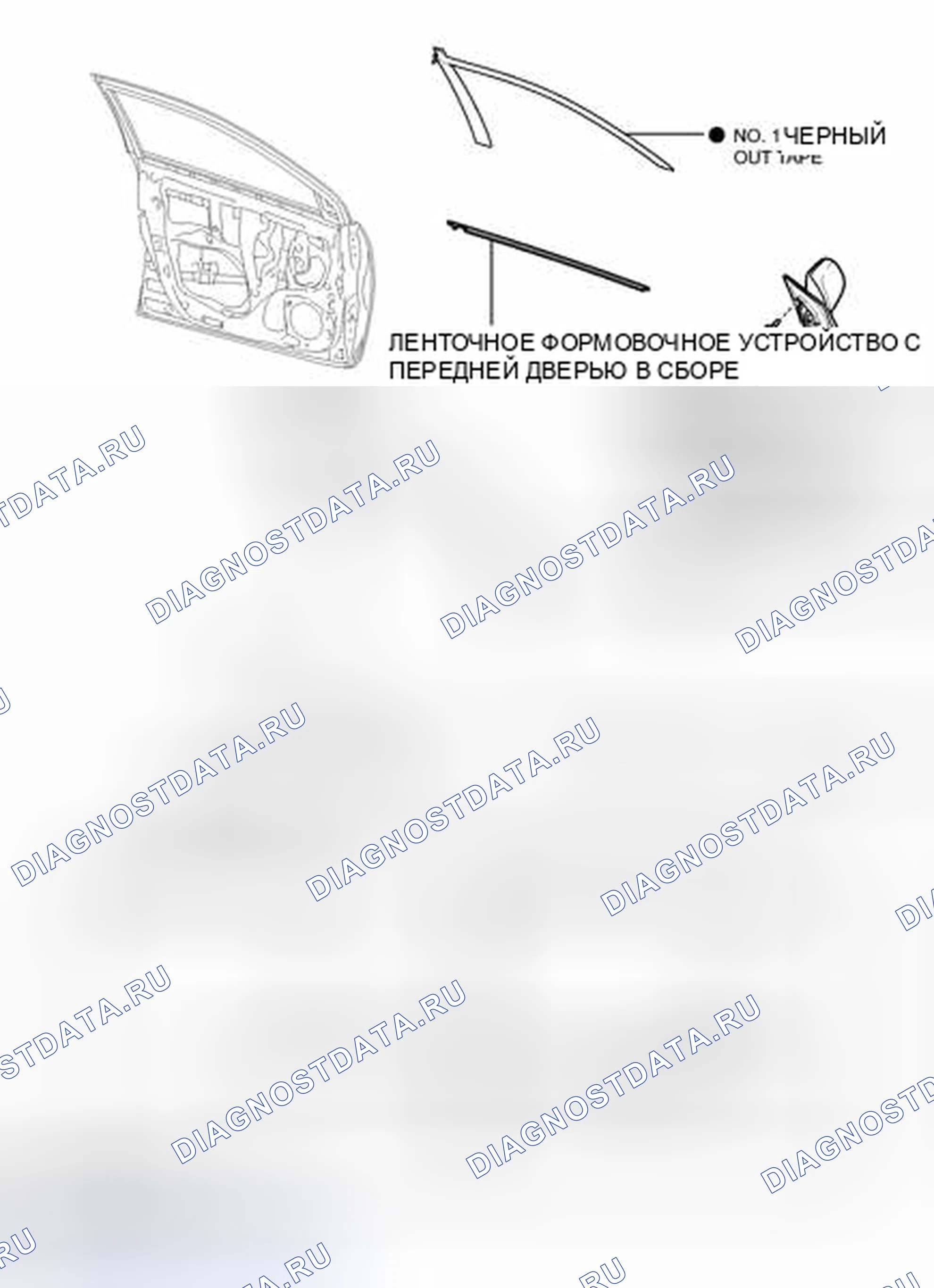 Рис. 93: ИЛЛЮСТРАЦИЯ. Toyota Corolla X рестайлинг