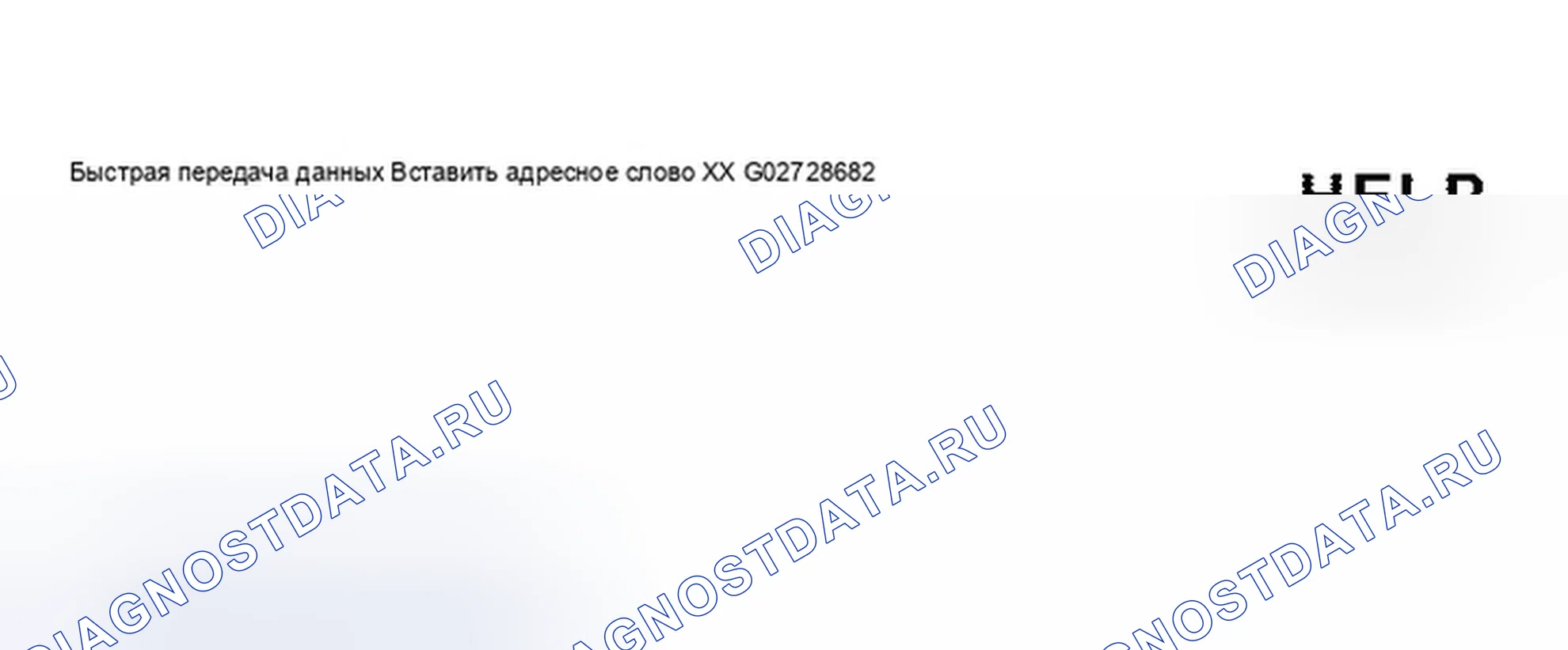 Рис. 357. Audi A8 D3
