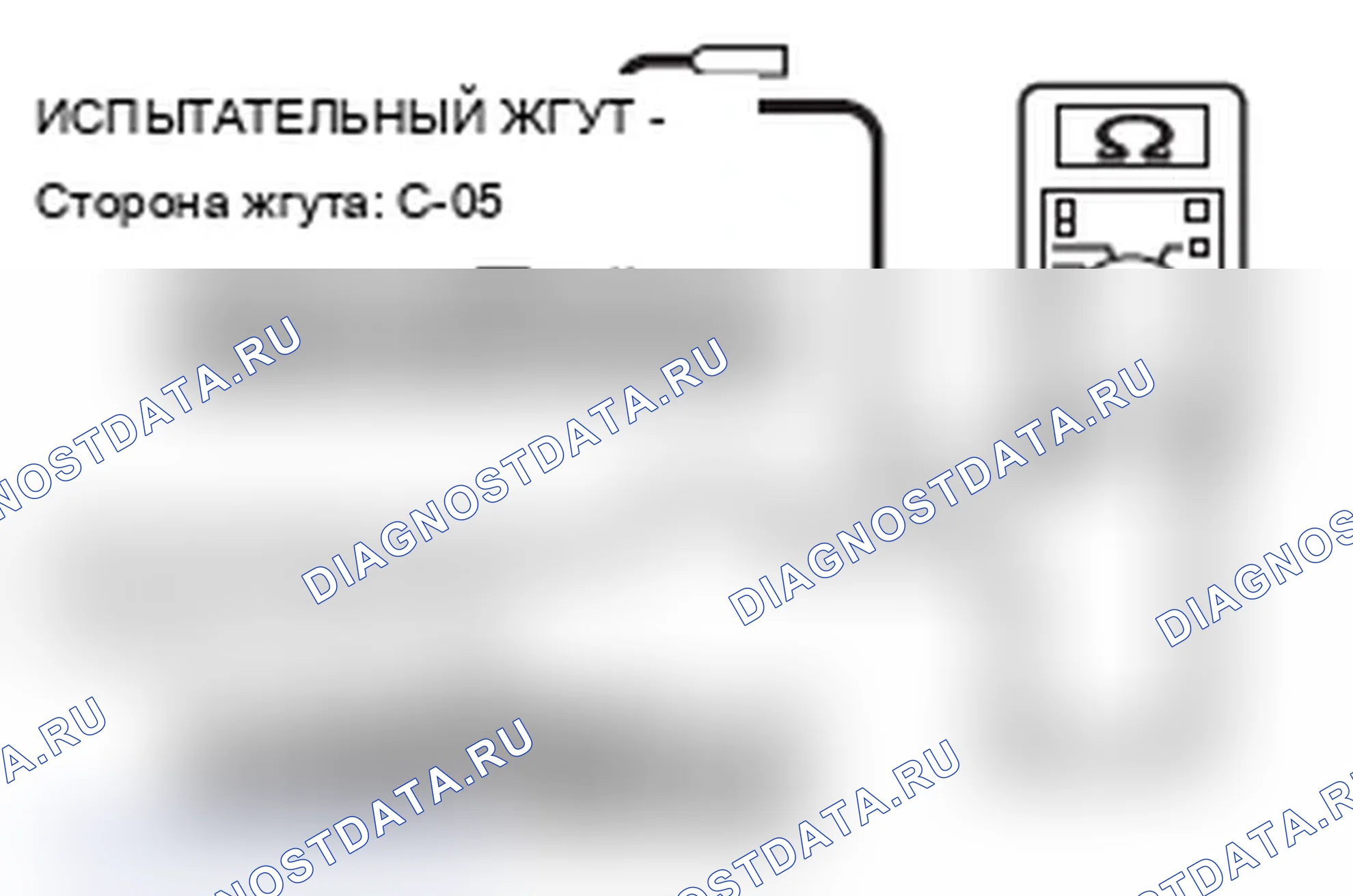 Рис. 125. Mitsubishi Lancer Ralliart X