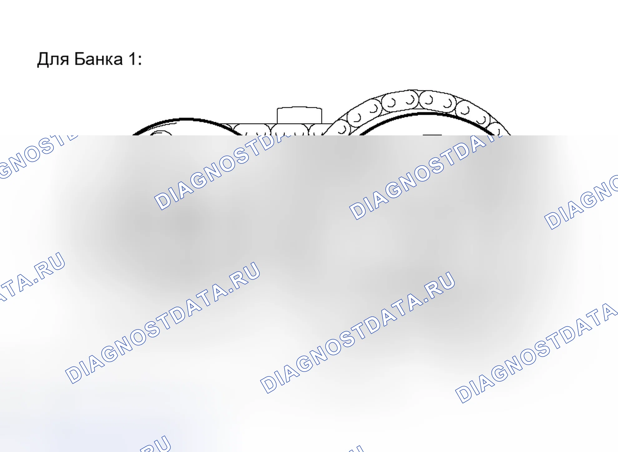 Рис. 567. Toyota RAV4 III