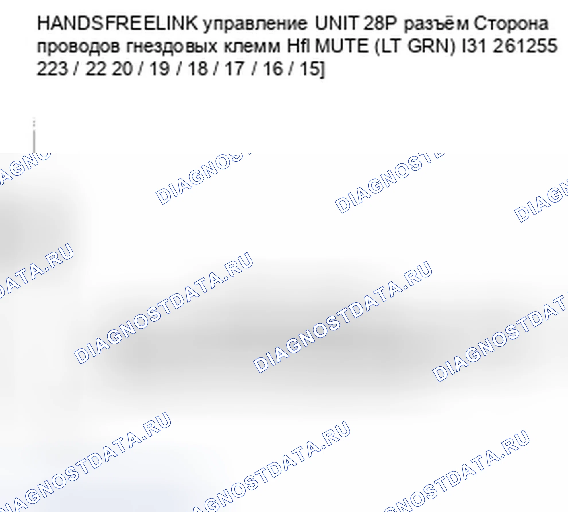 Рис. 267. Honda Crosstour I