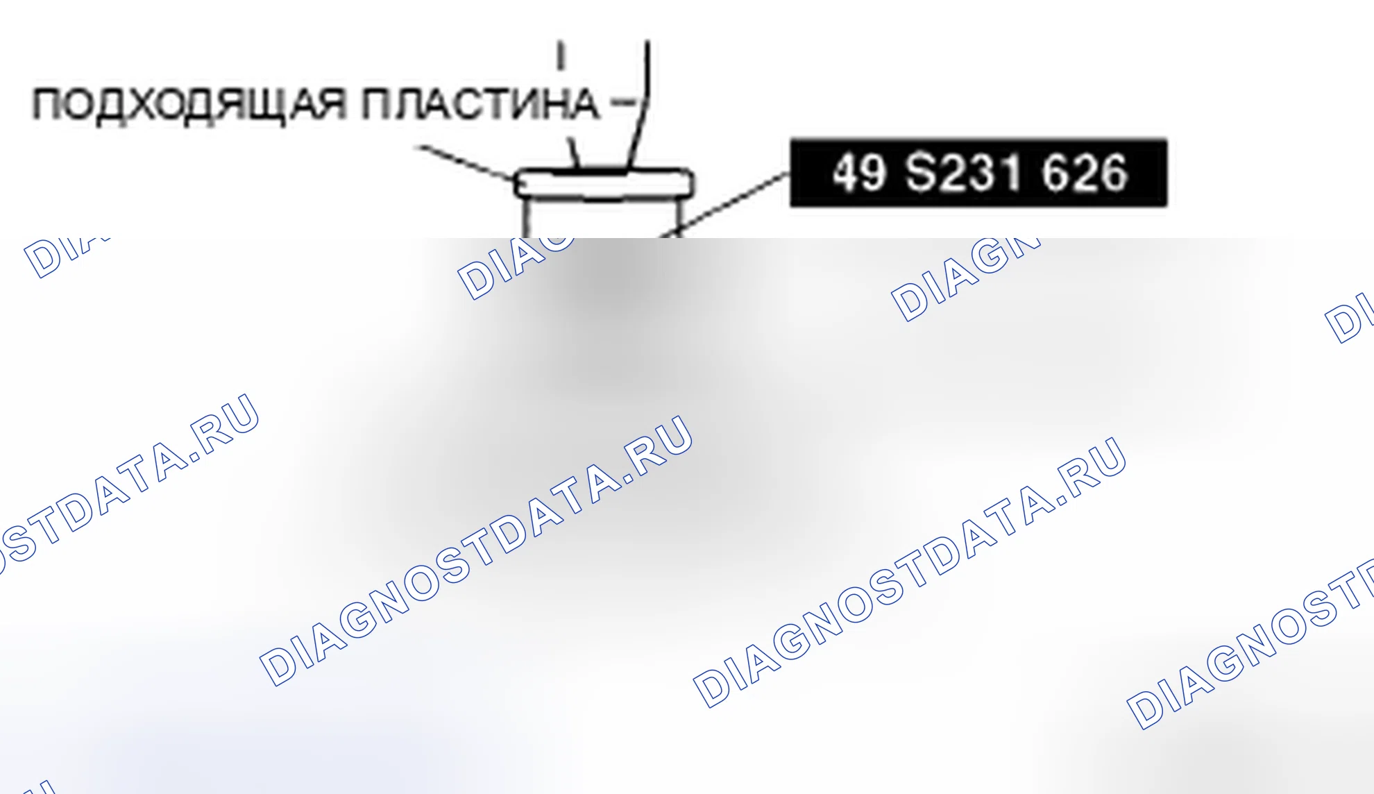 Рис. 843. Honda CR-V IV