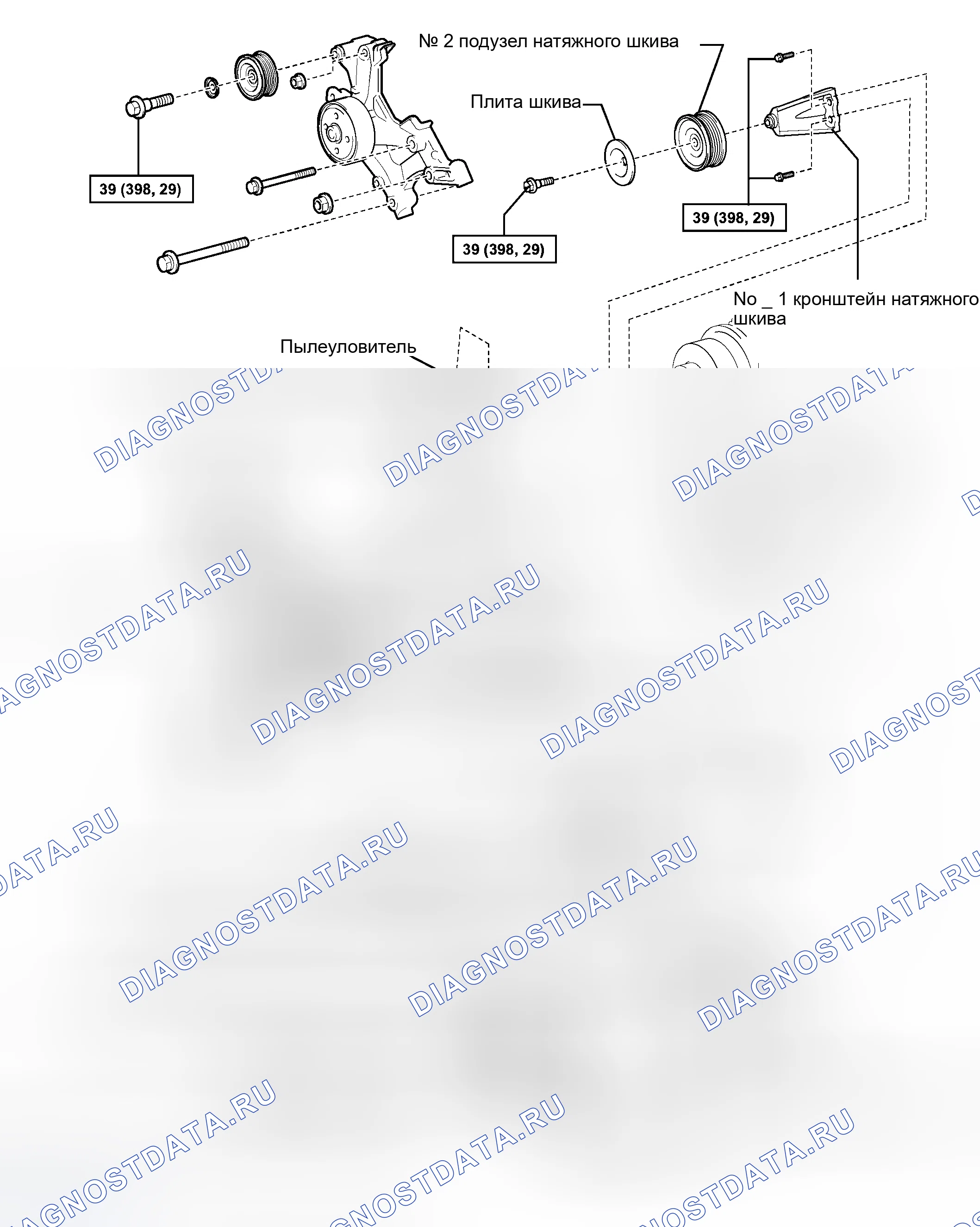 Рис. 329: КОМПОНЕНТЫ. Lexus GS III