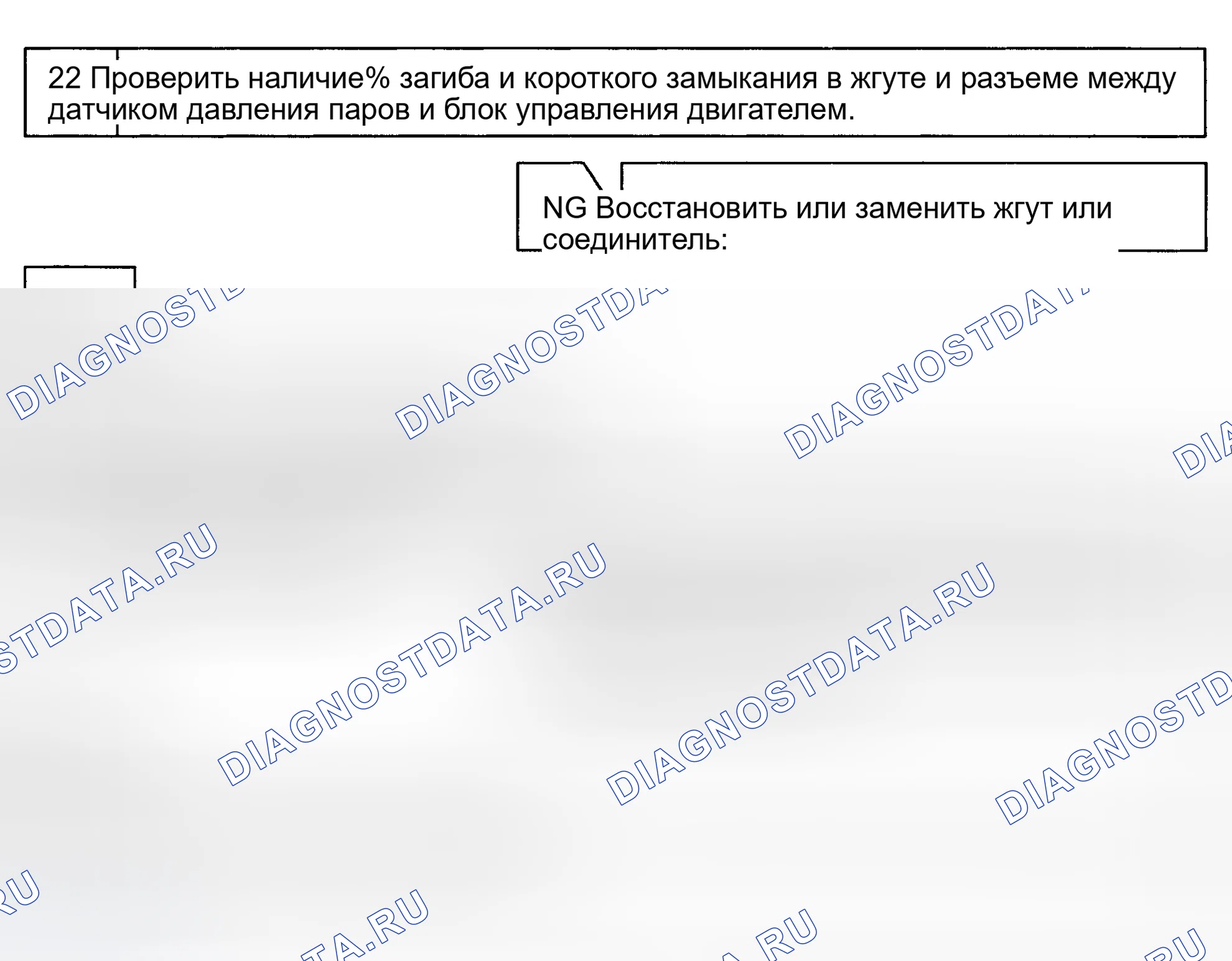 Рис. 138. Toyota Avalon XX20 рестайлинг