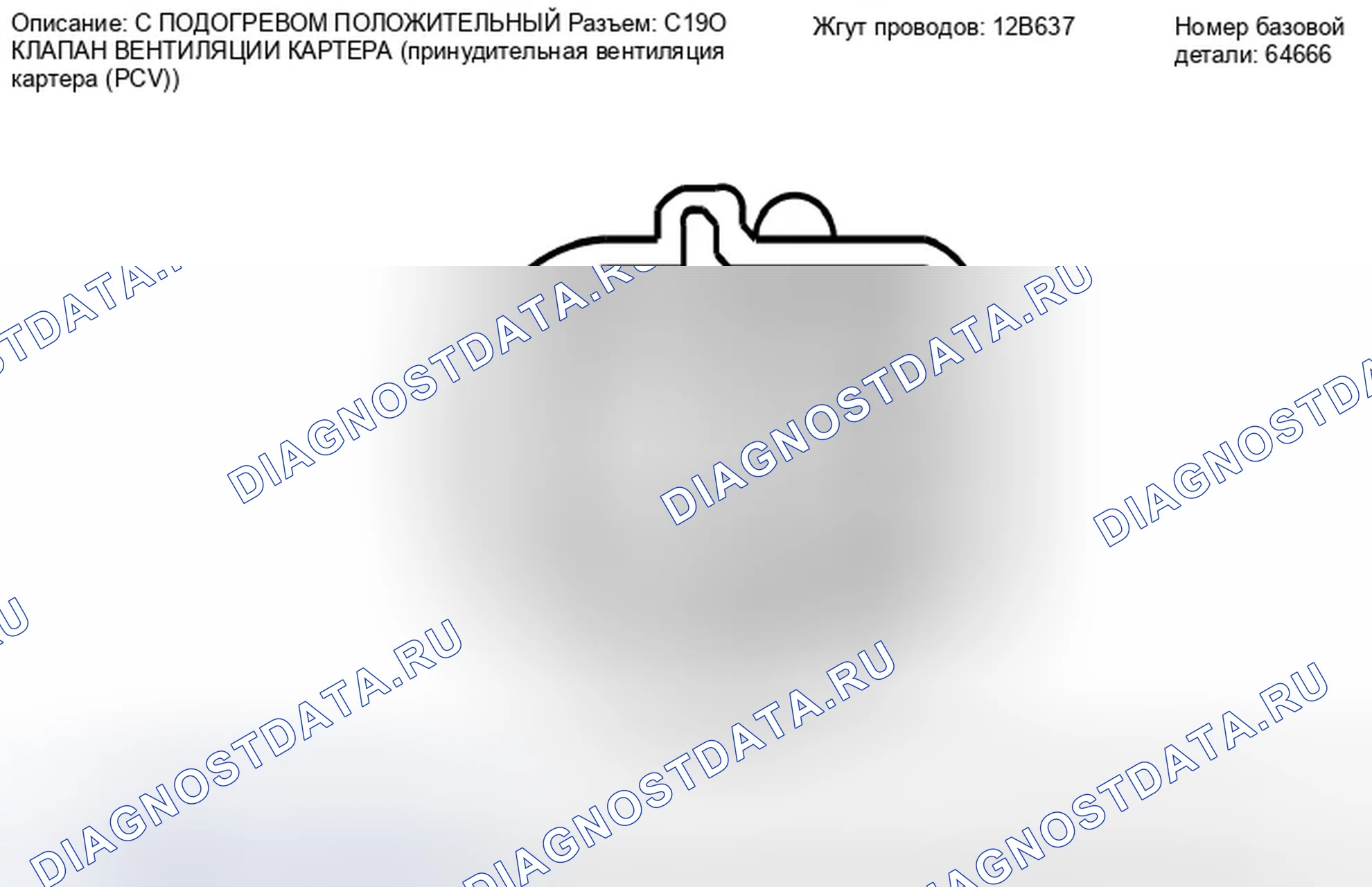 Рис. 38. Ford Ranger II рестайлинг
