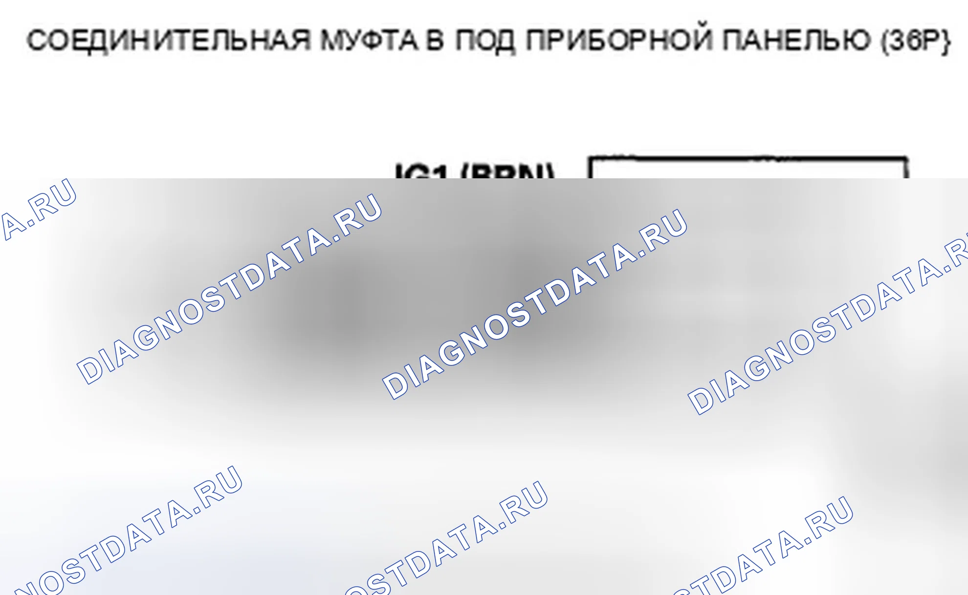 Рис. 16. Honda Insight ZE2