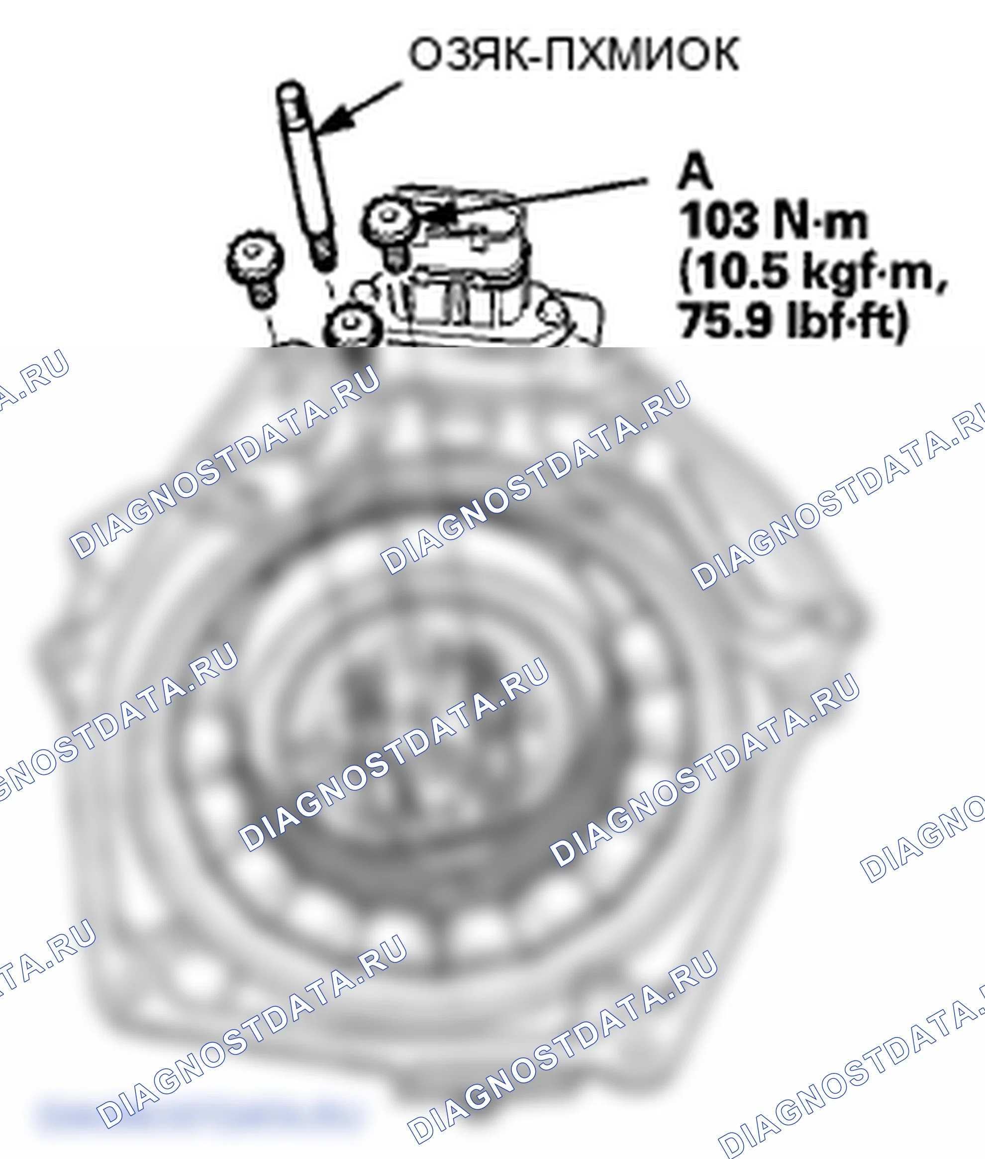 Рис. 205. Honda Insight ZE2