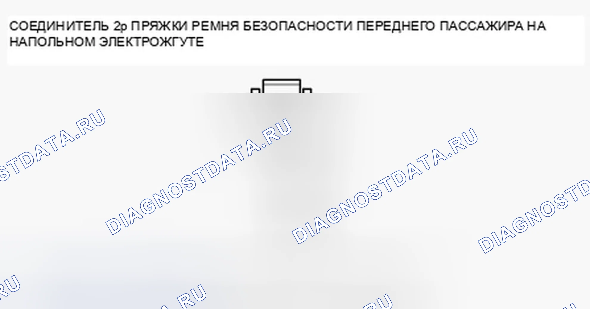 Рис. 17. Honda Fit GE