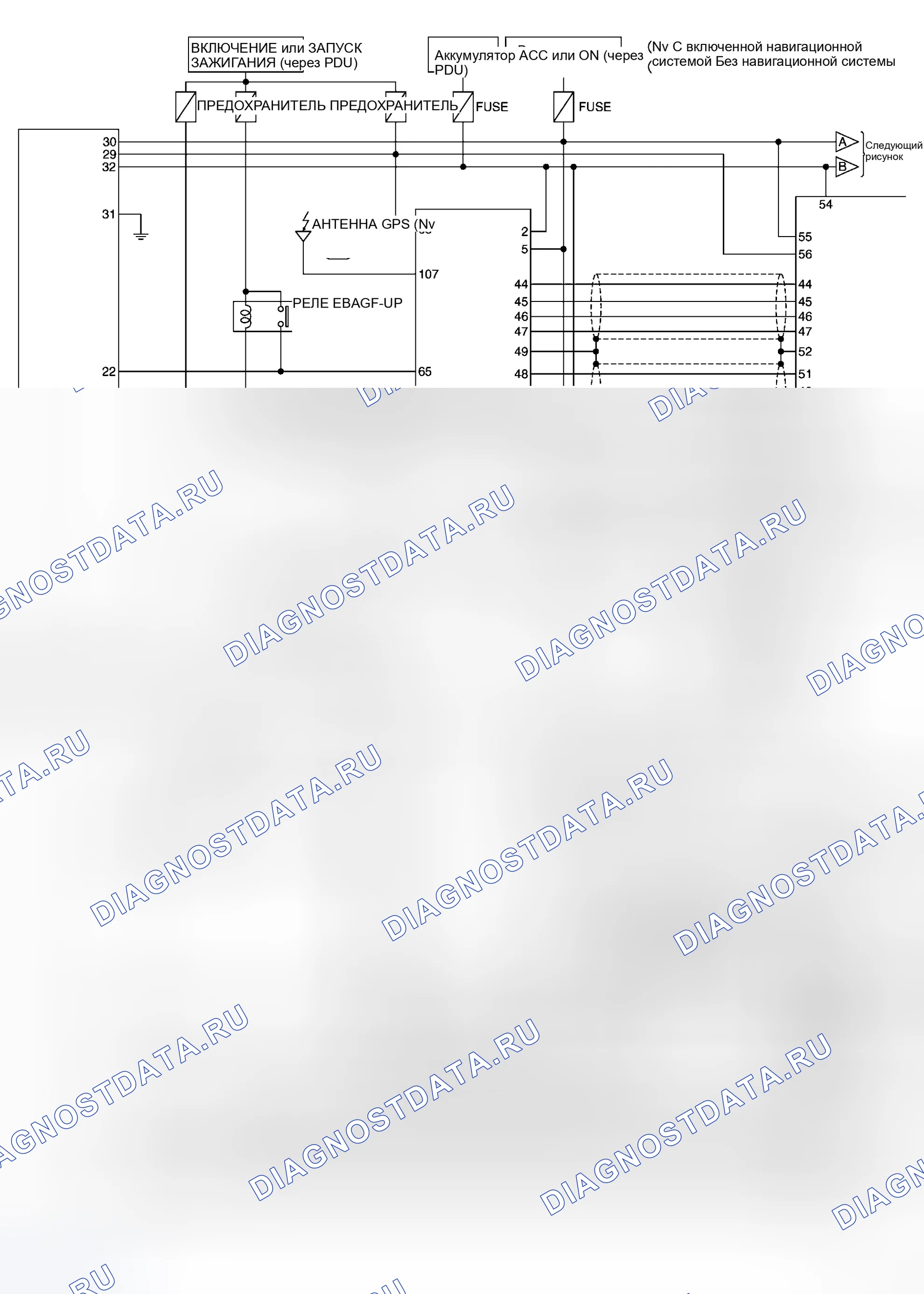 Рис. 178: Схема - система BOSE Surround Audio 5.1ch. Infiniti M45 III