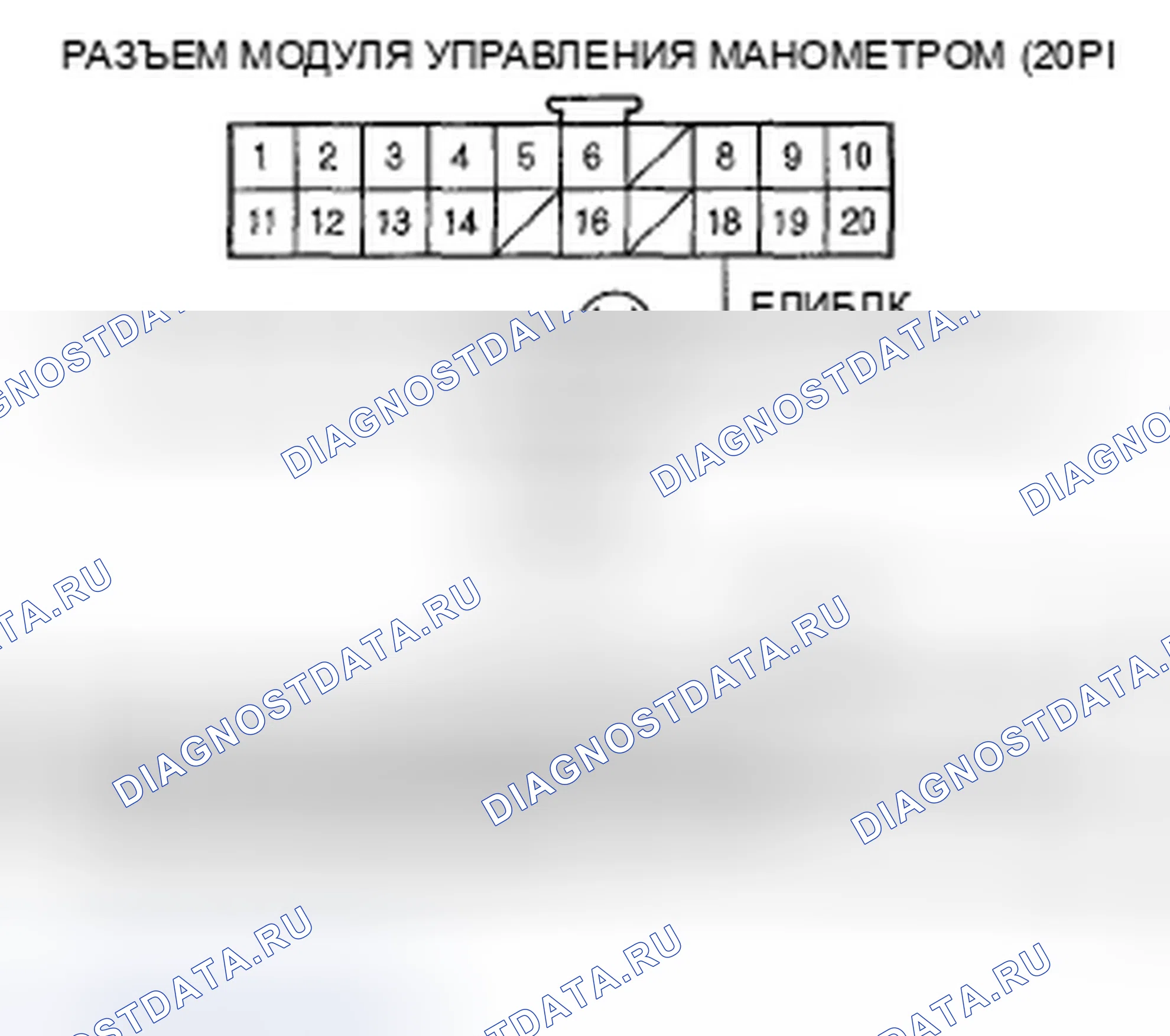 Рис. 19: расшифровка кода ошибки B1175: Цепь блока топливомера разомкнута. Honda Fit I