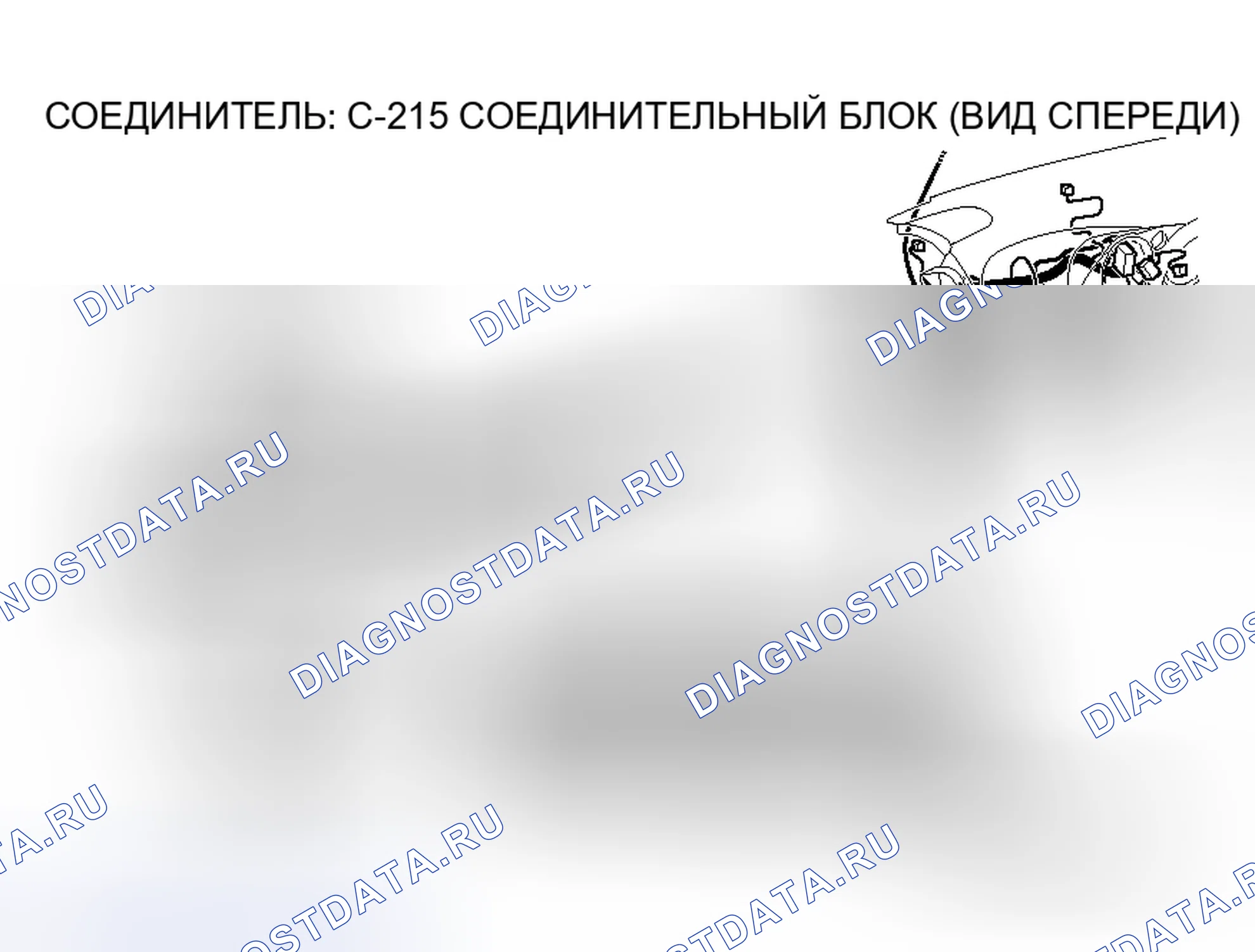 Рис. 144. Mitsubishi Eclipse IV рестайлинг