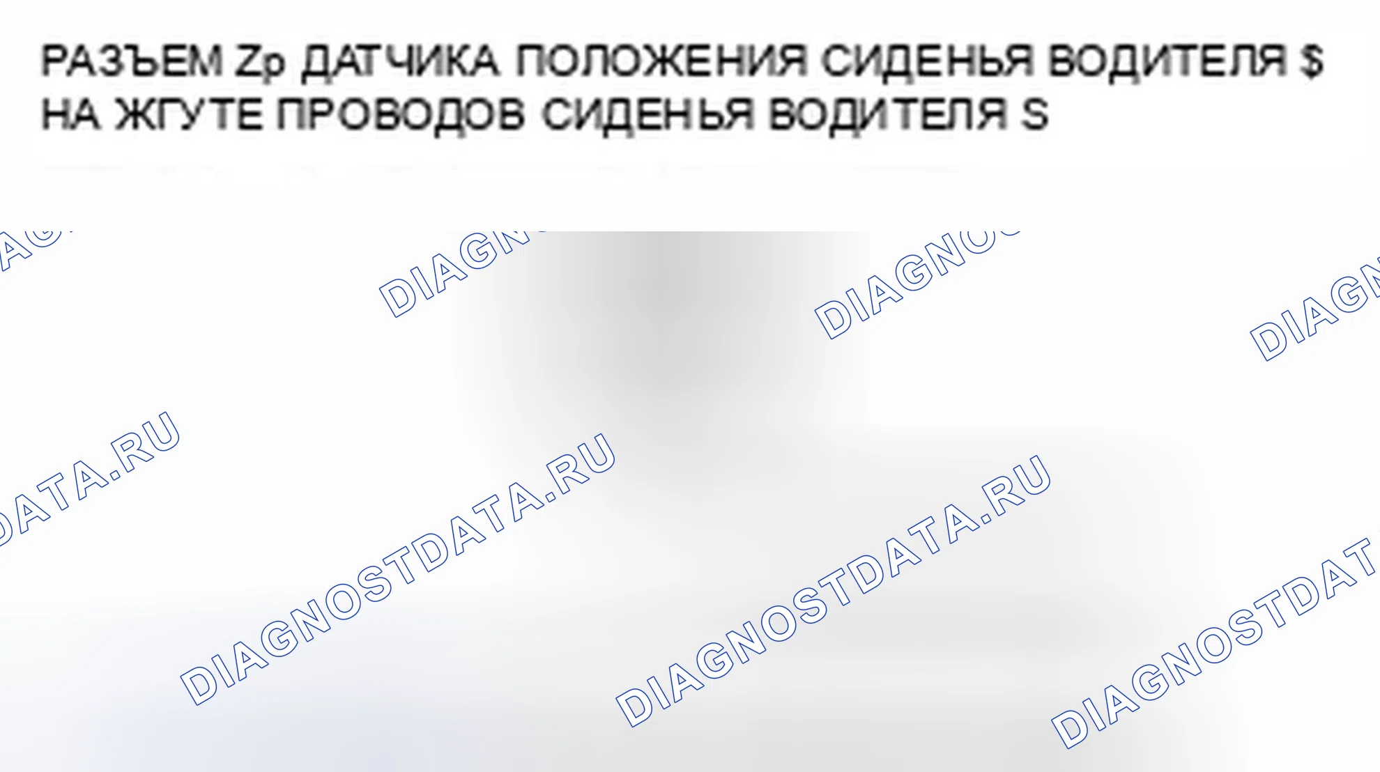 Рис. 1289. Honda Civic IX